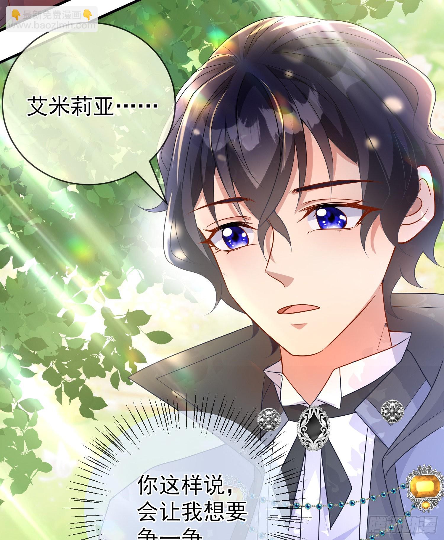 第48话莫汉克的定情礼物？-第52话