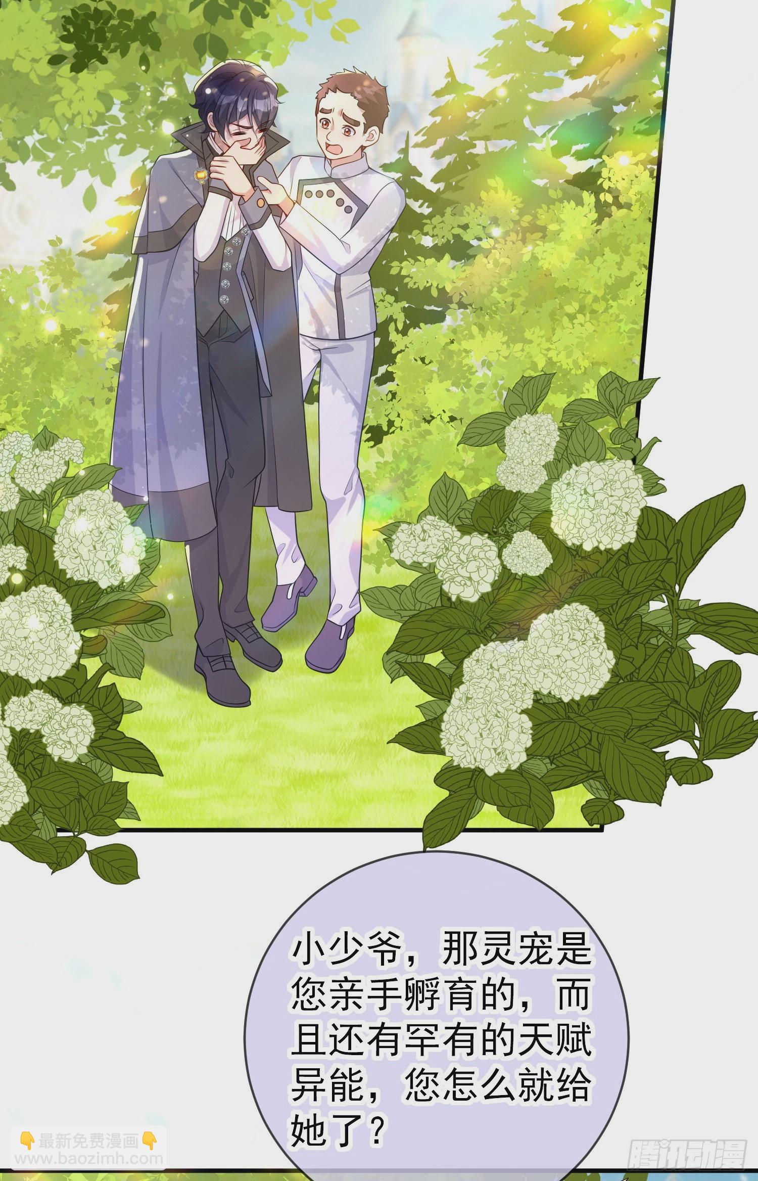 第48话莫汉克的定情礼物？-第52话