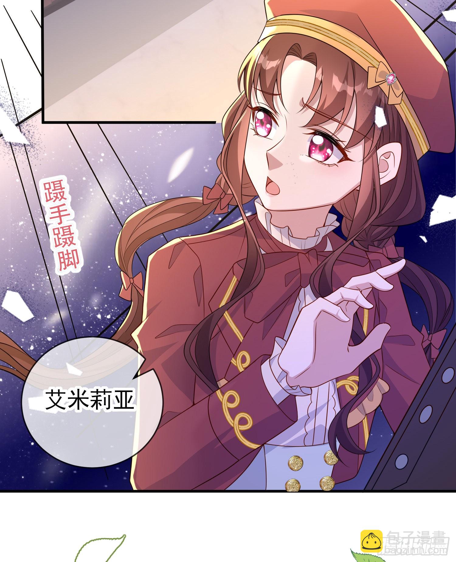 第48话莫汉克的定情礼物？-第52话