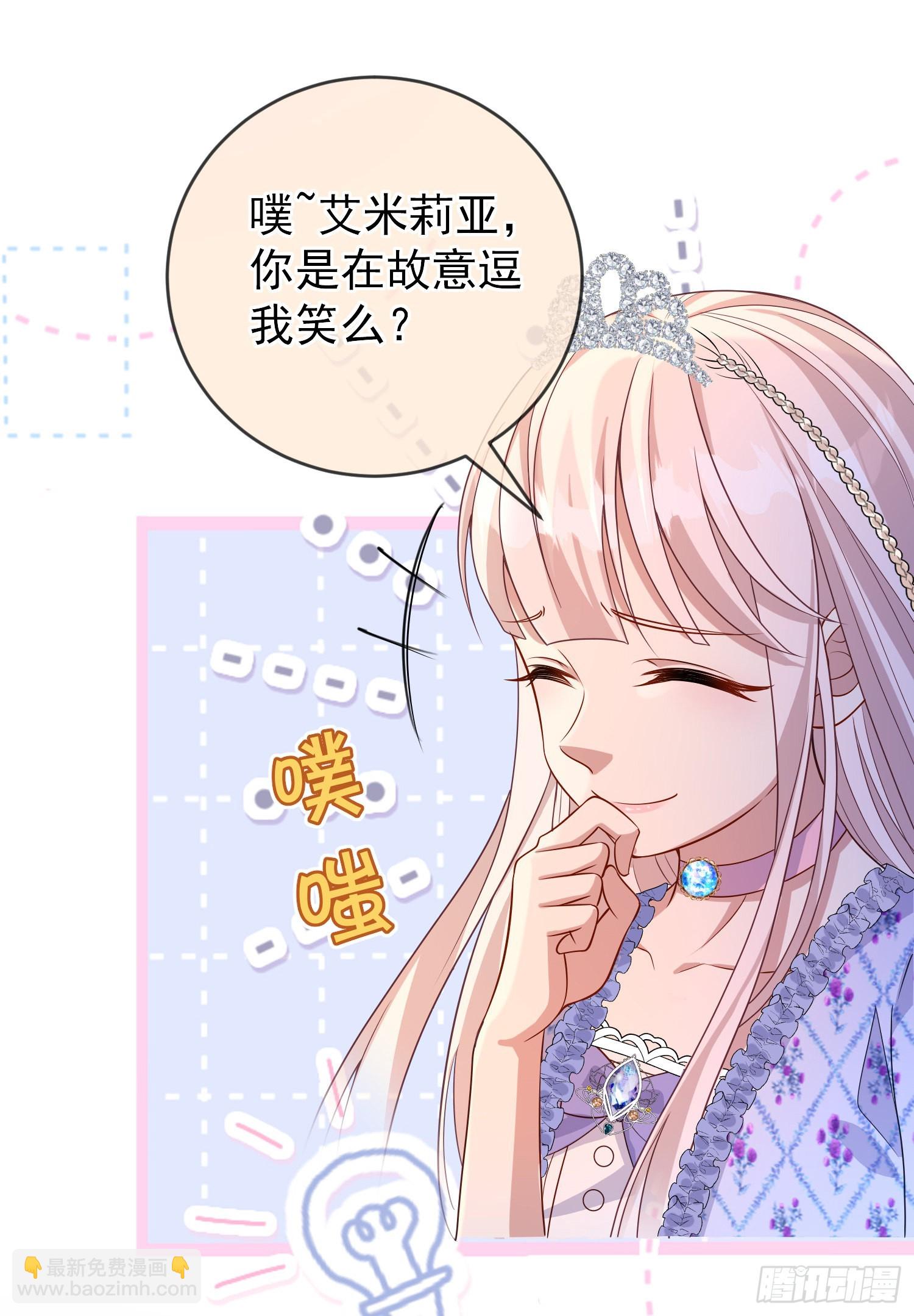 第50话你怎么知道我的秘密？-第54话