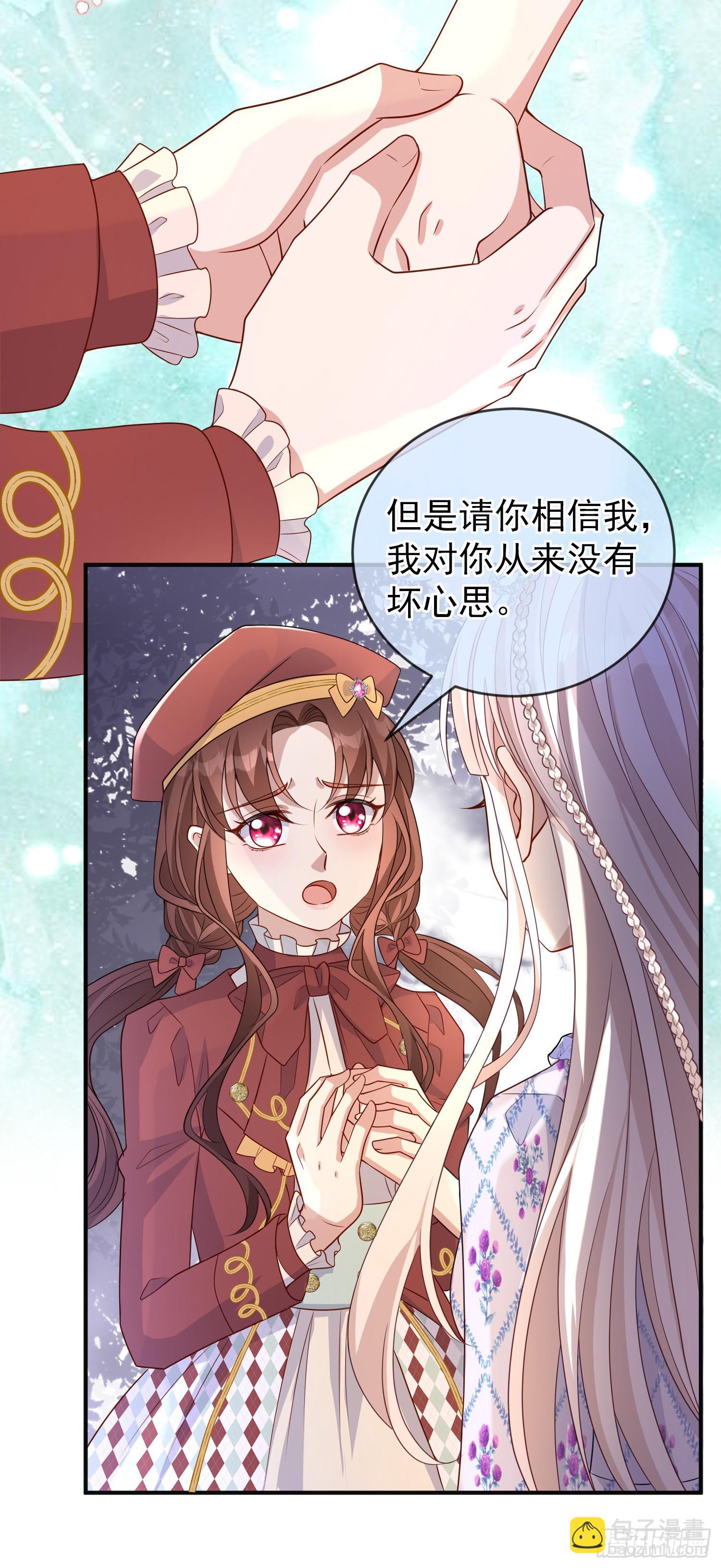 第50话你怎么知道我的秘密？-第54话