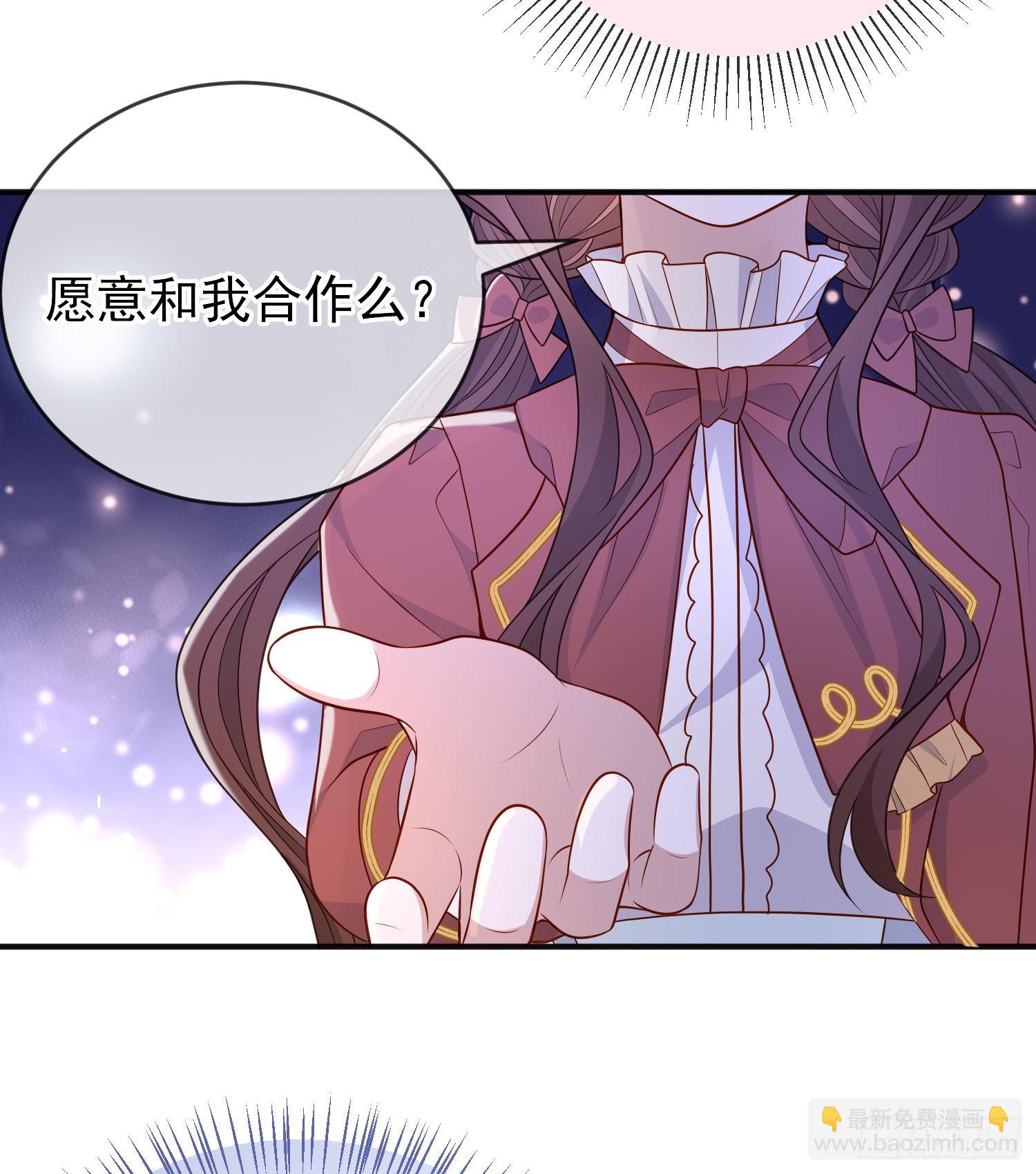 第50话你怎么知道我的秘密？-第54话