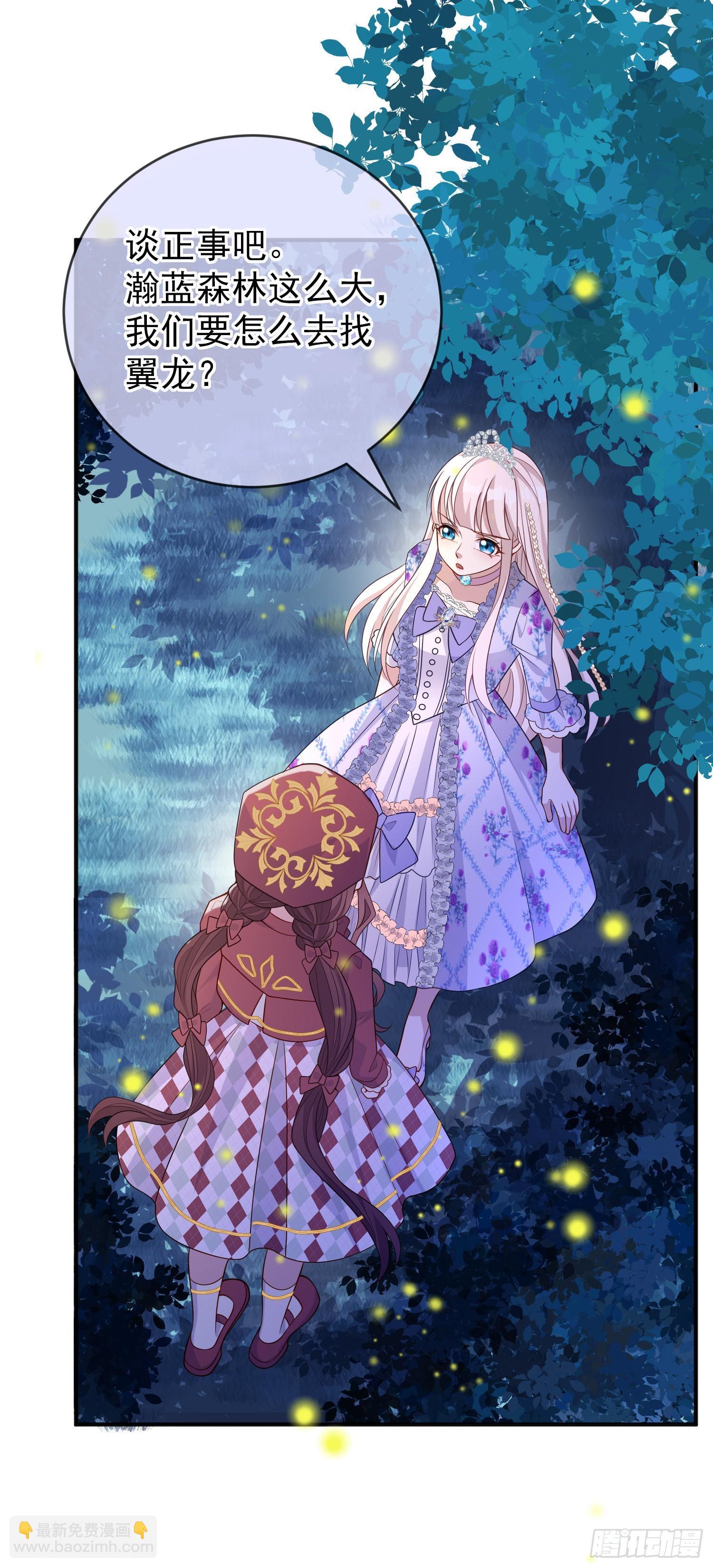 第50话你怎么知道我的秘密？-第54话