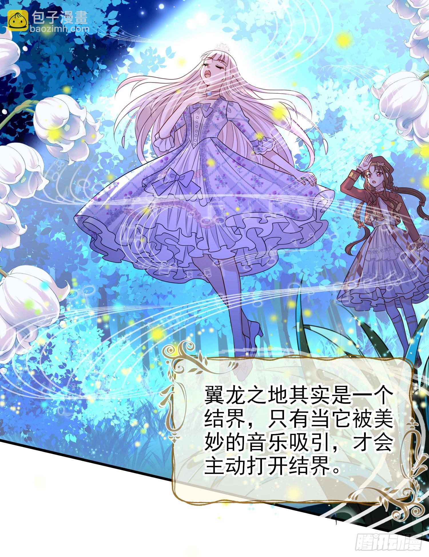 第50话你怎么知道我的秘密？-第54话