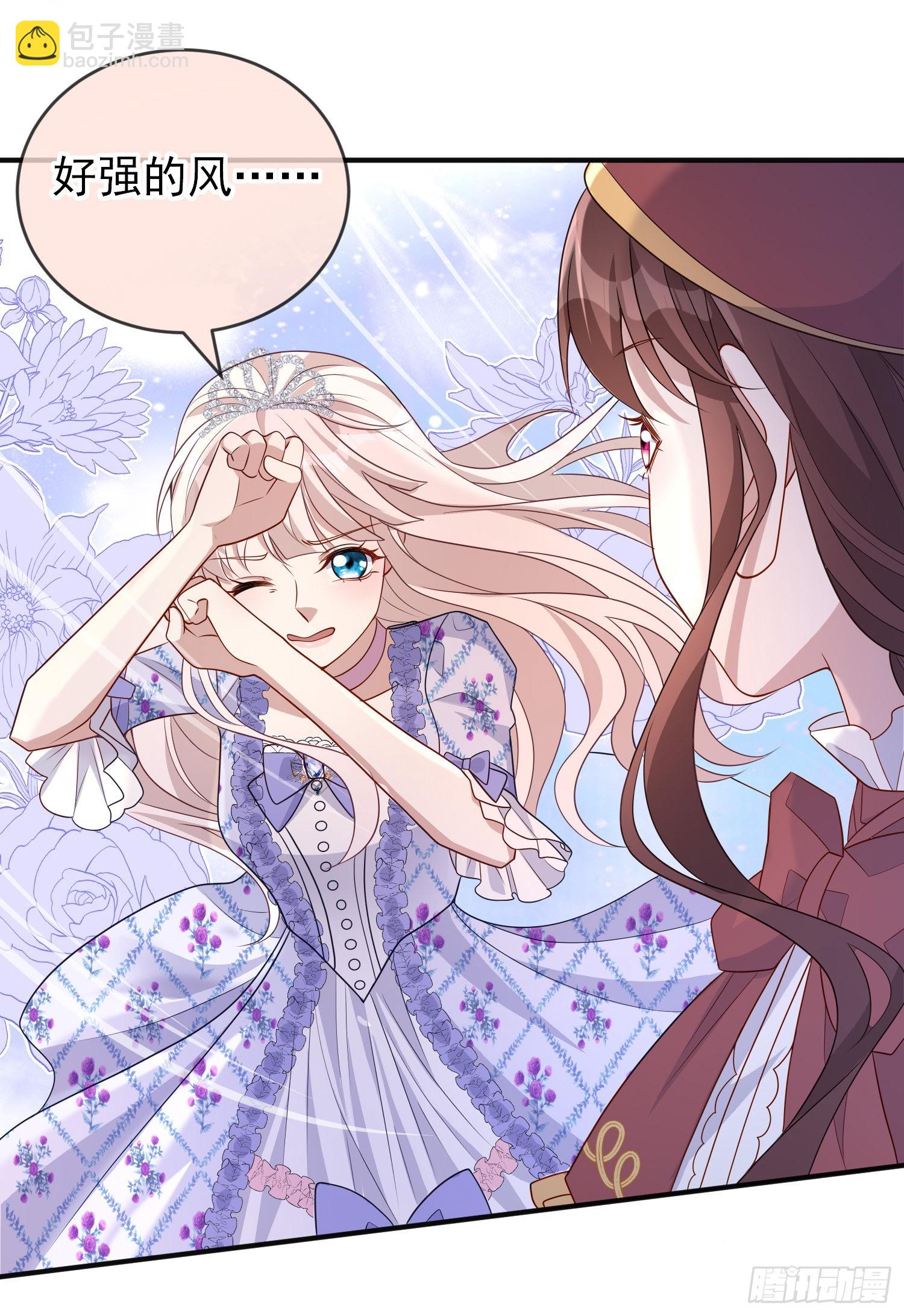 第50话你怎么知道我的秘密？-第54话