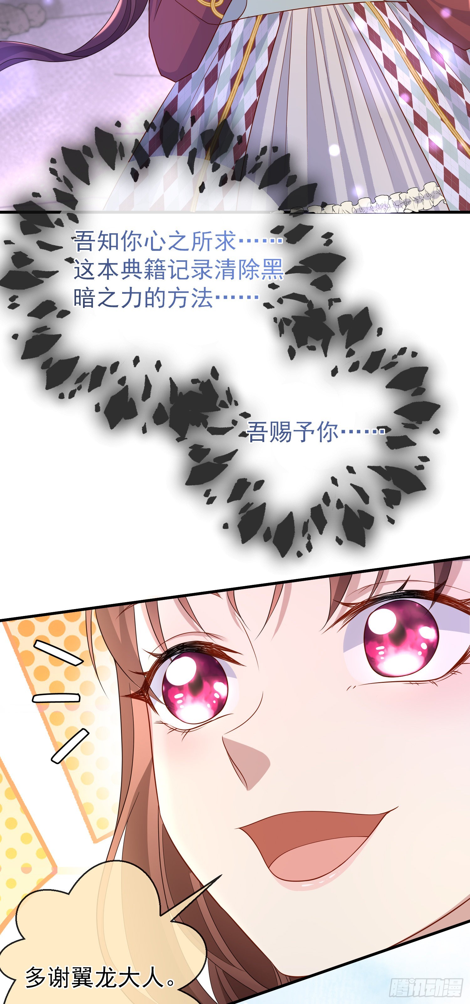 第52话答错了？-第56话