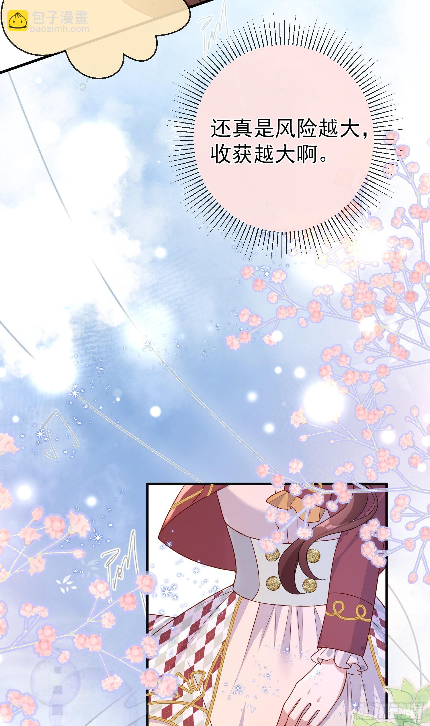 第52话答错了？-第56话