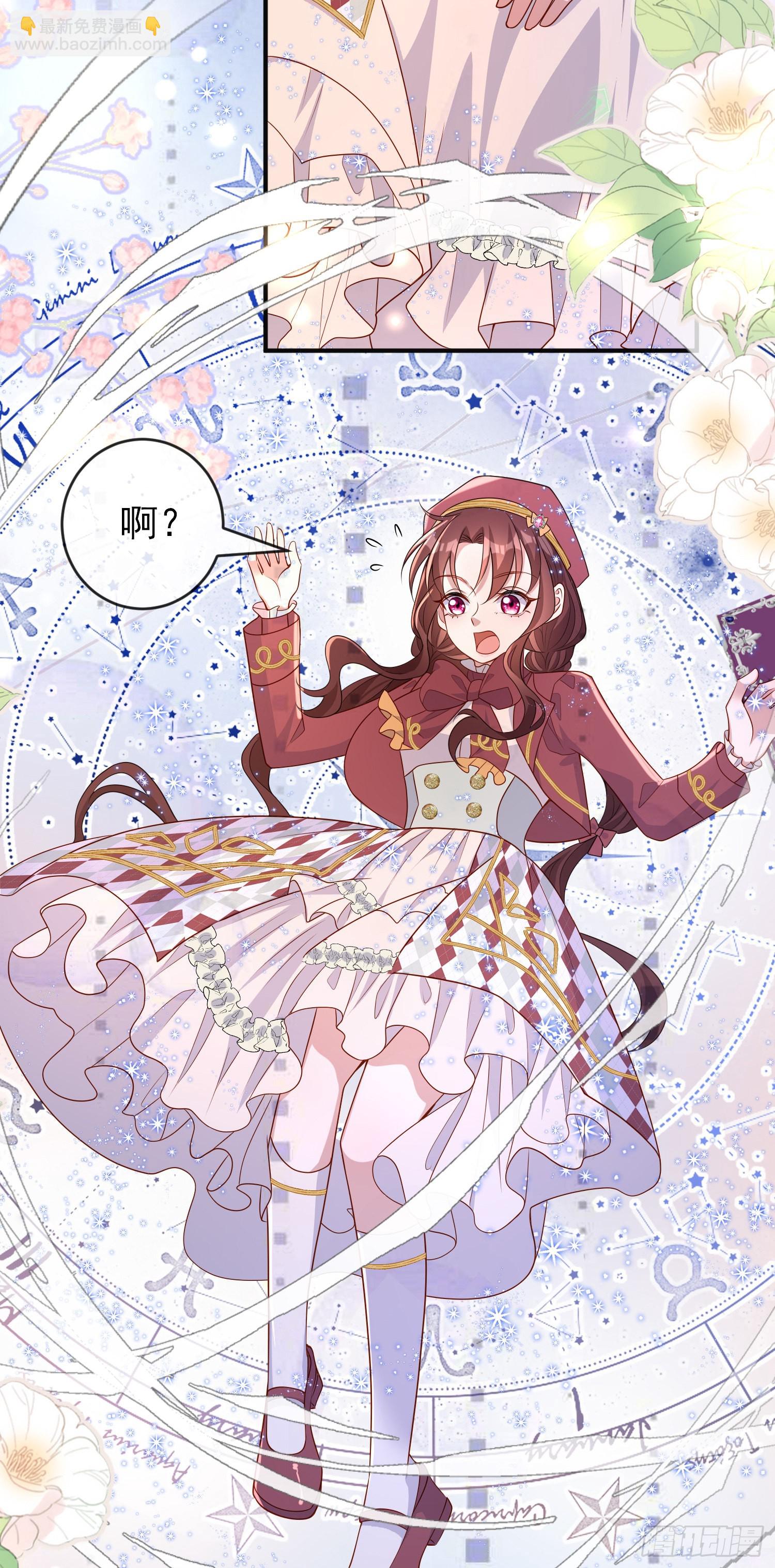 第52话答错了？-第56话