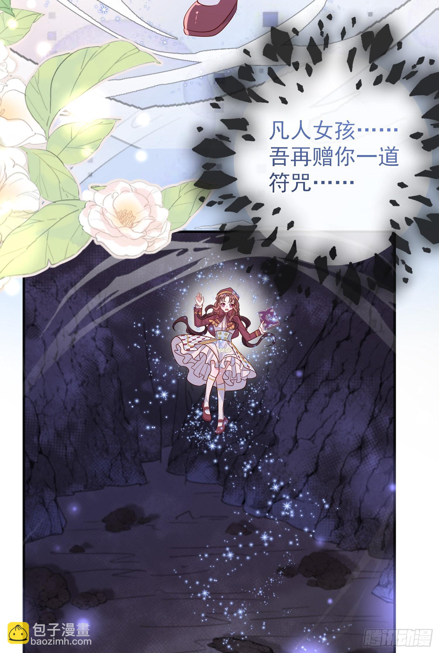 第52话答错了？-第56话