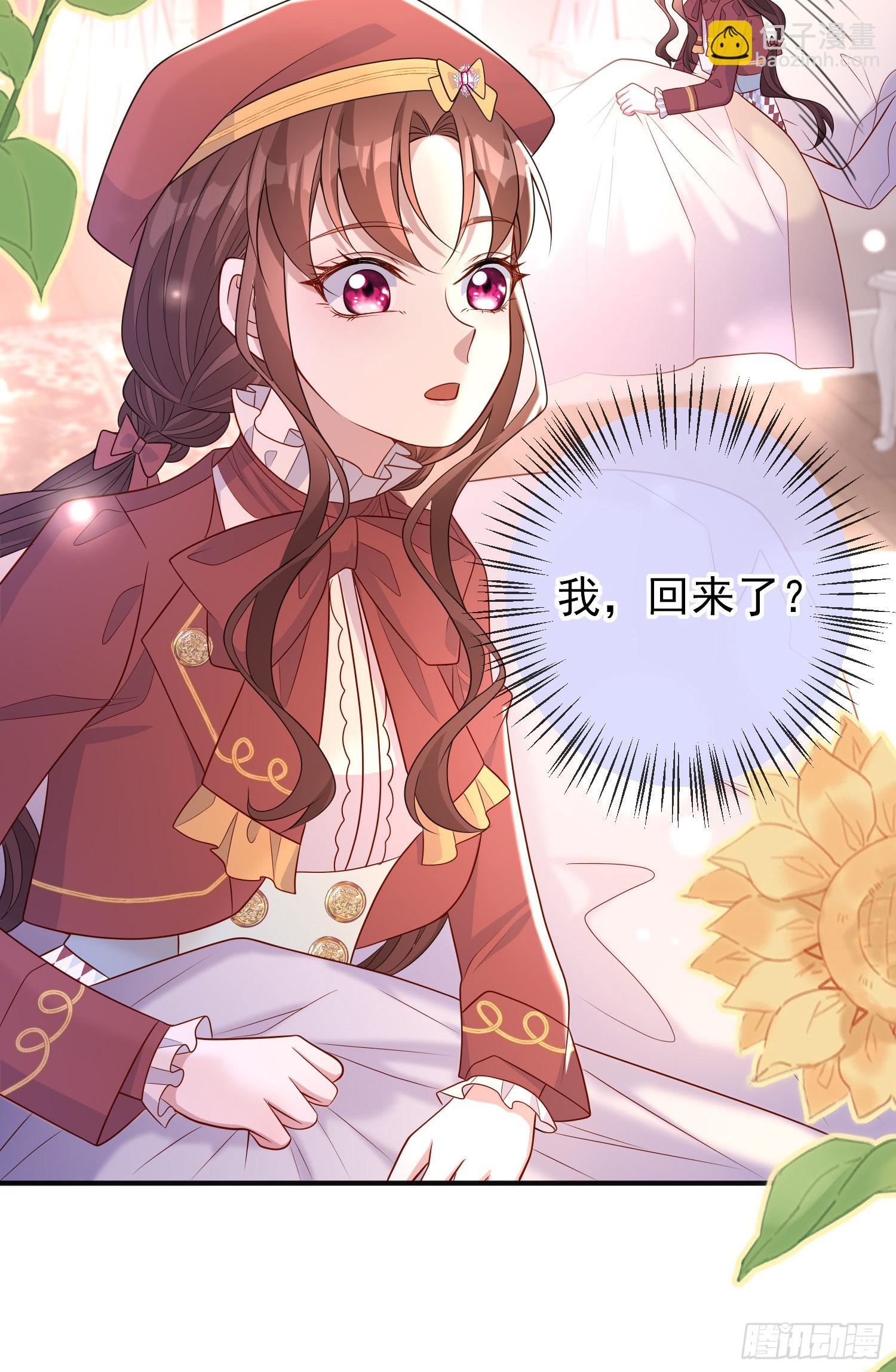 第52话答错了？-第56话