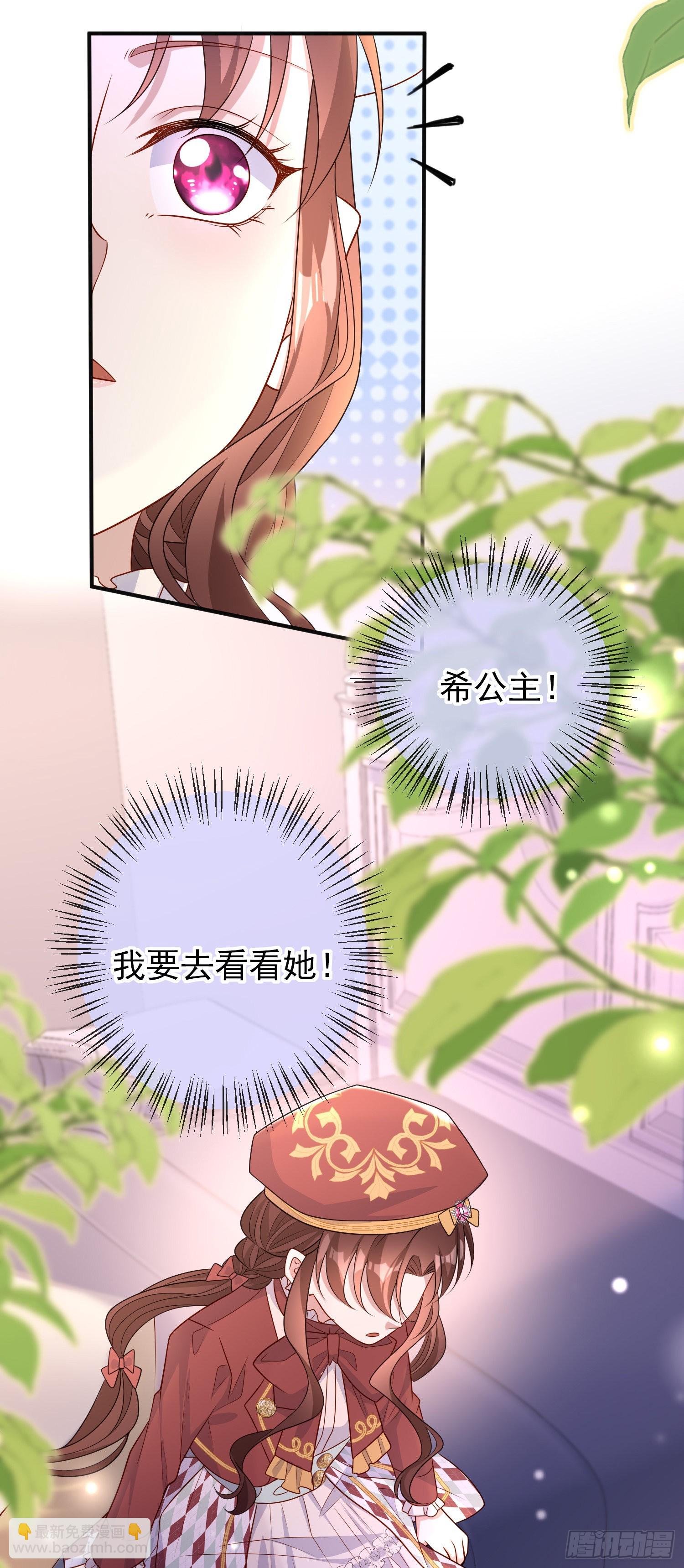 第52话答错了？-第56话