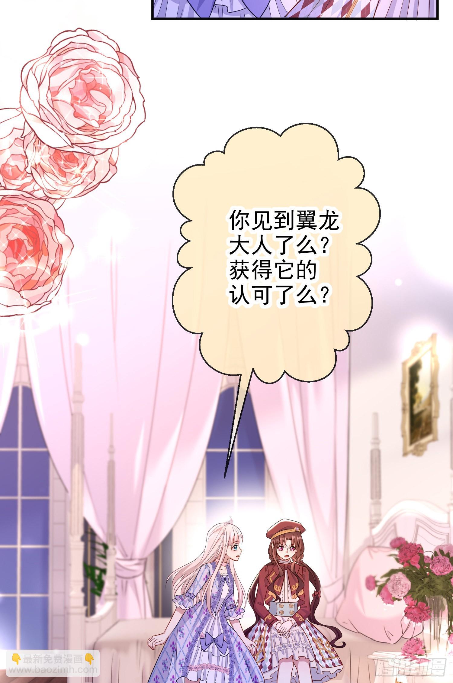 第52话答错了？-第56话