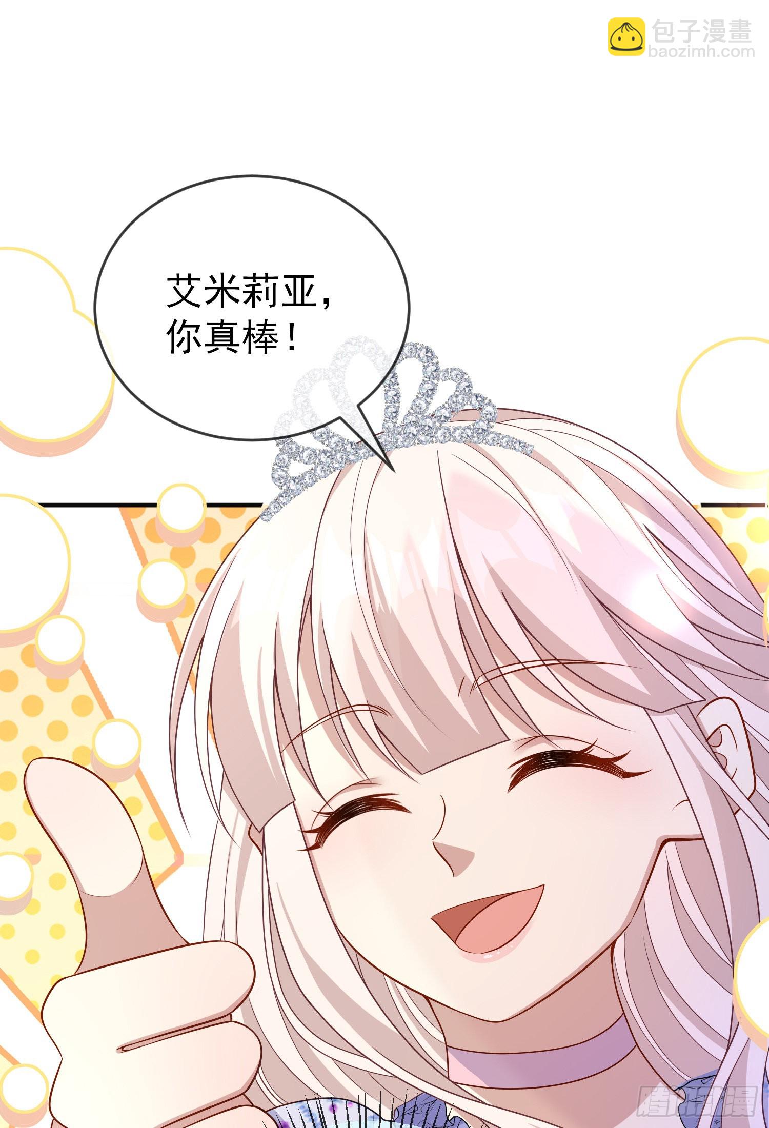 第52话答错了？-第56话