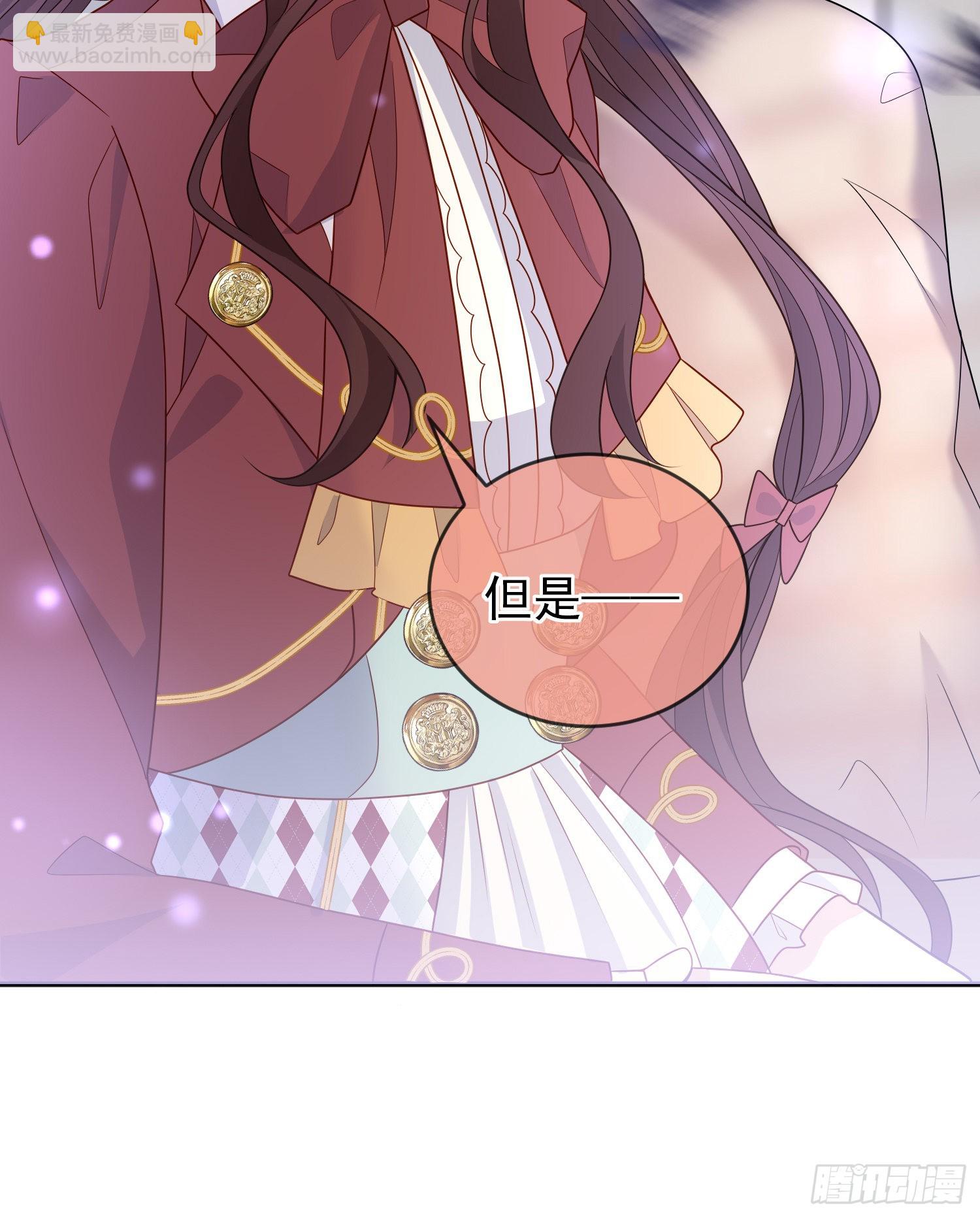 第52话答错了？-第56话