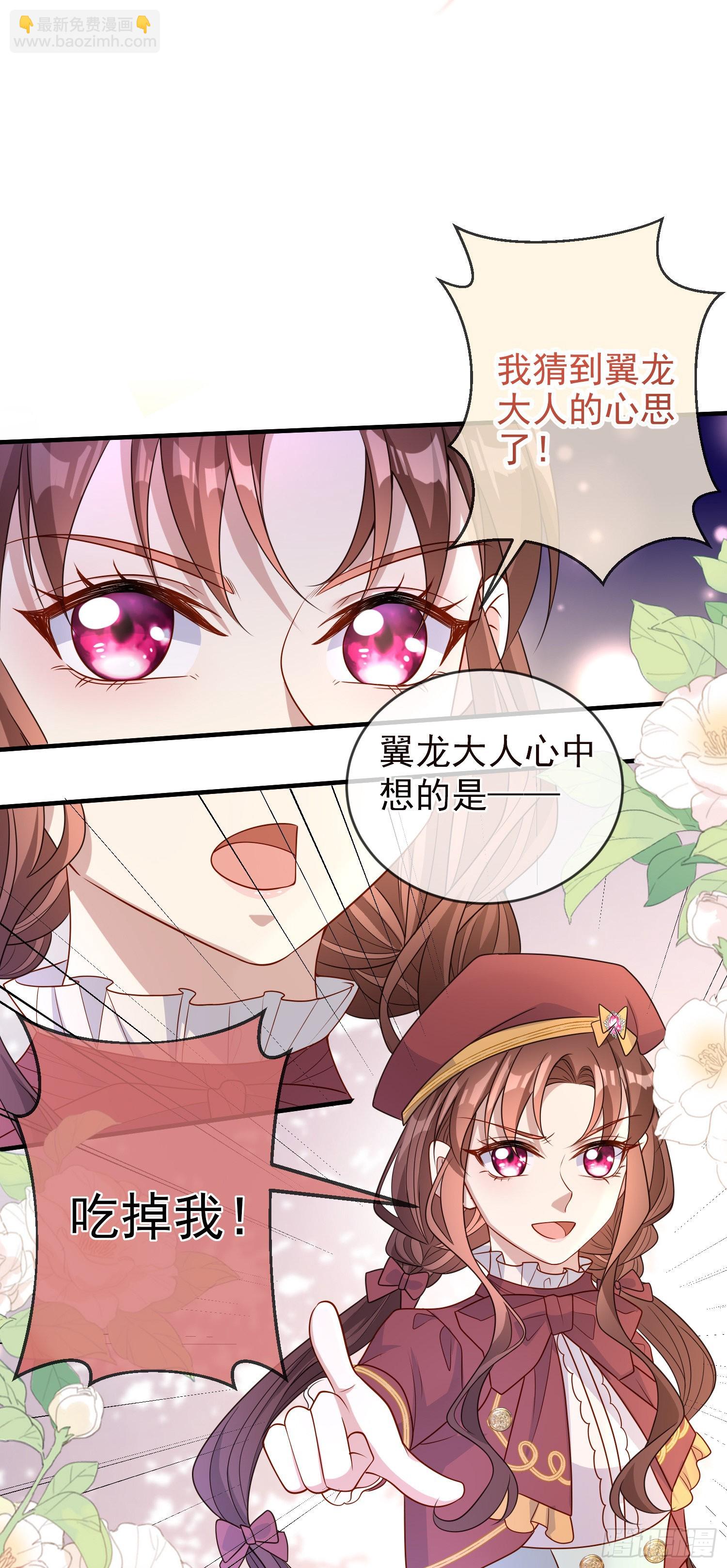 第52话答错了？-第56话