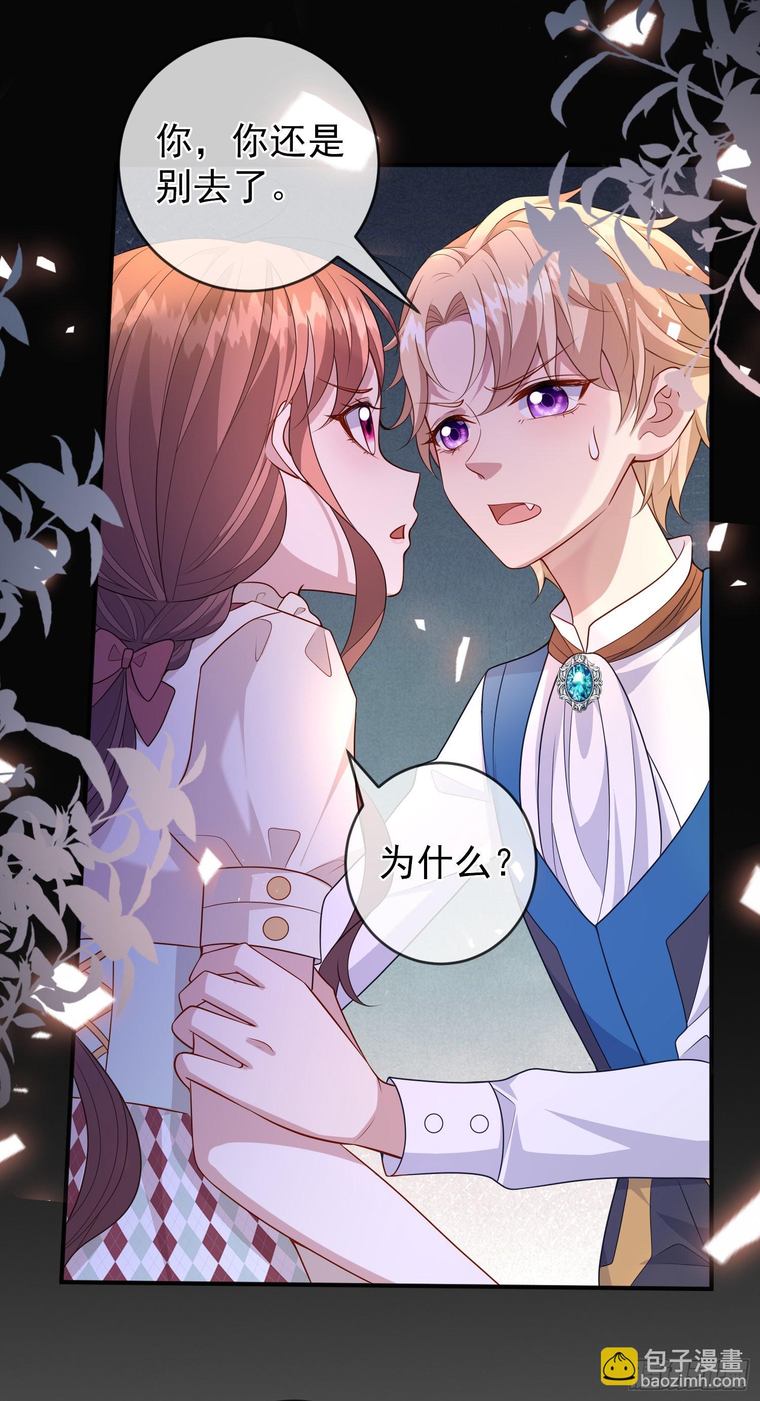 第54话艾米莉亚，我陪你去-第58话