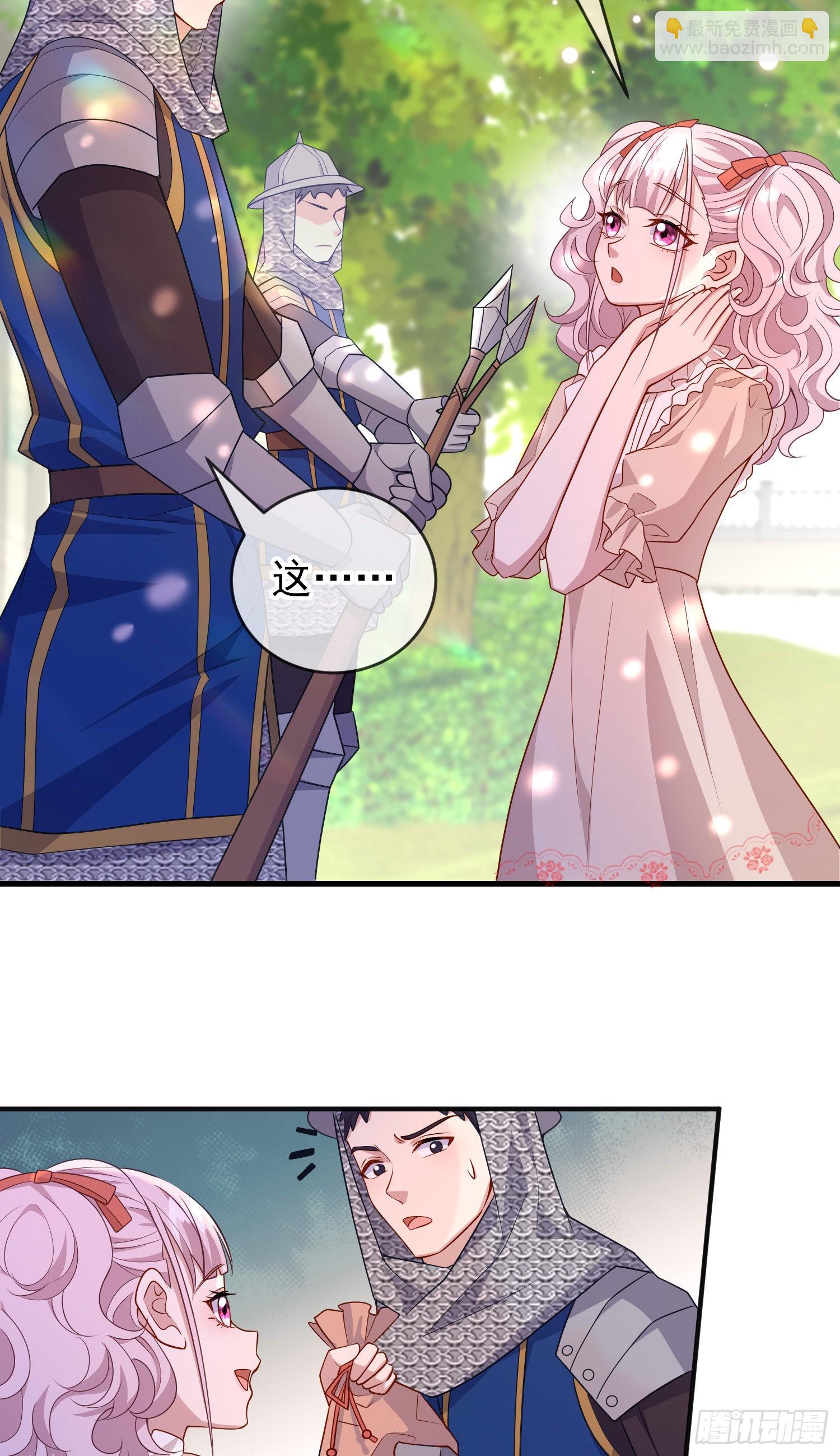 第54话艾米莉亚，我陪你去-第58话