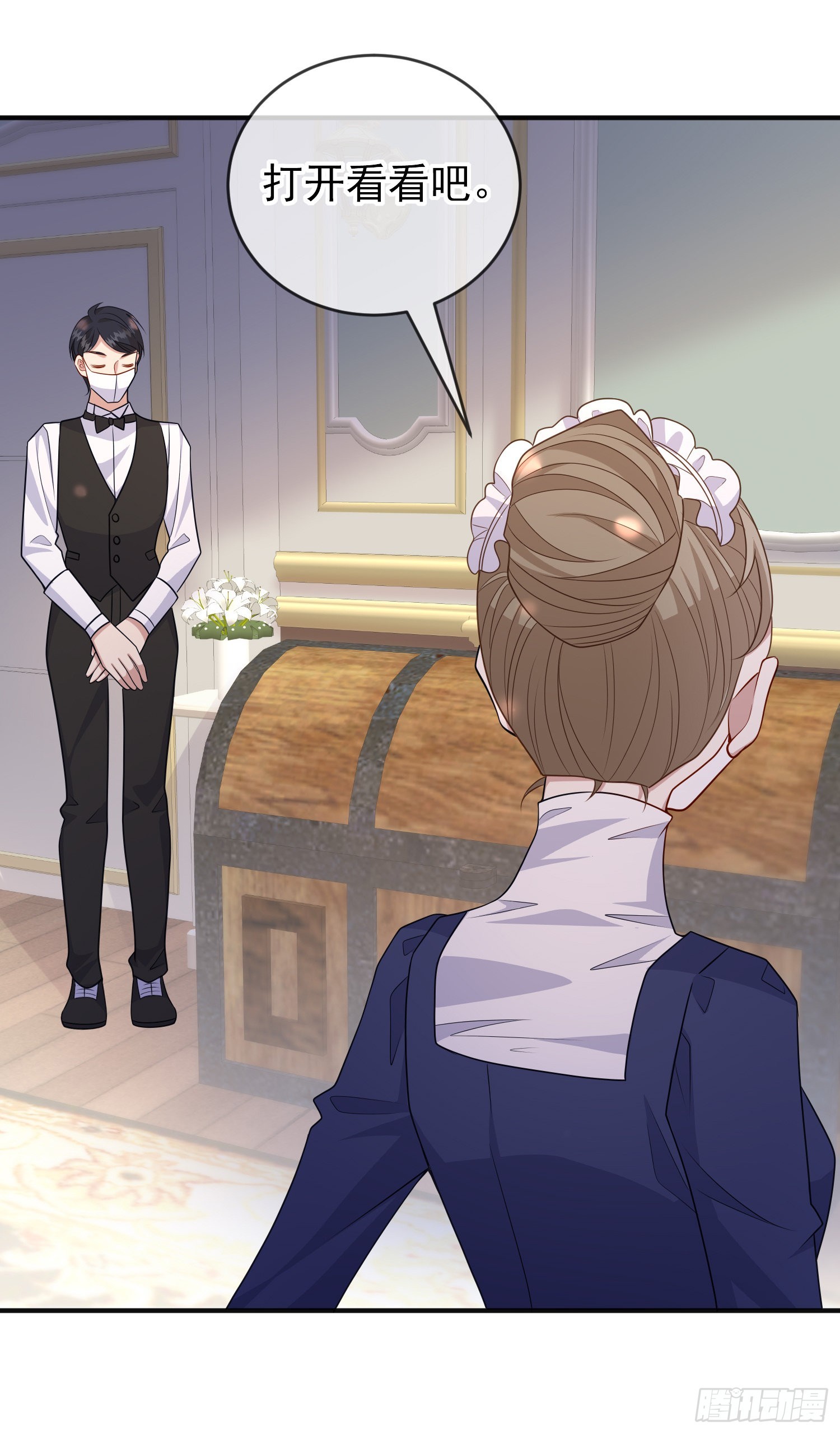 第54话艾米莉亚，我陪你去-第58话