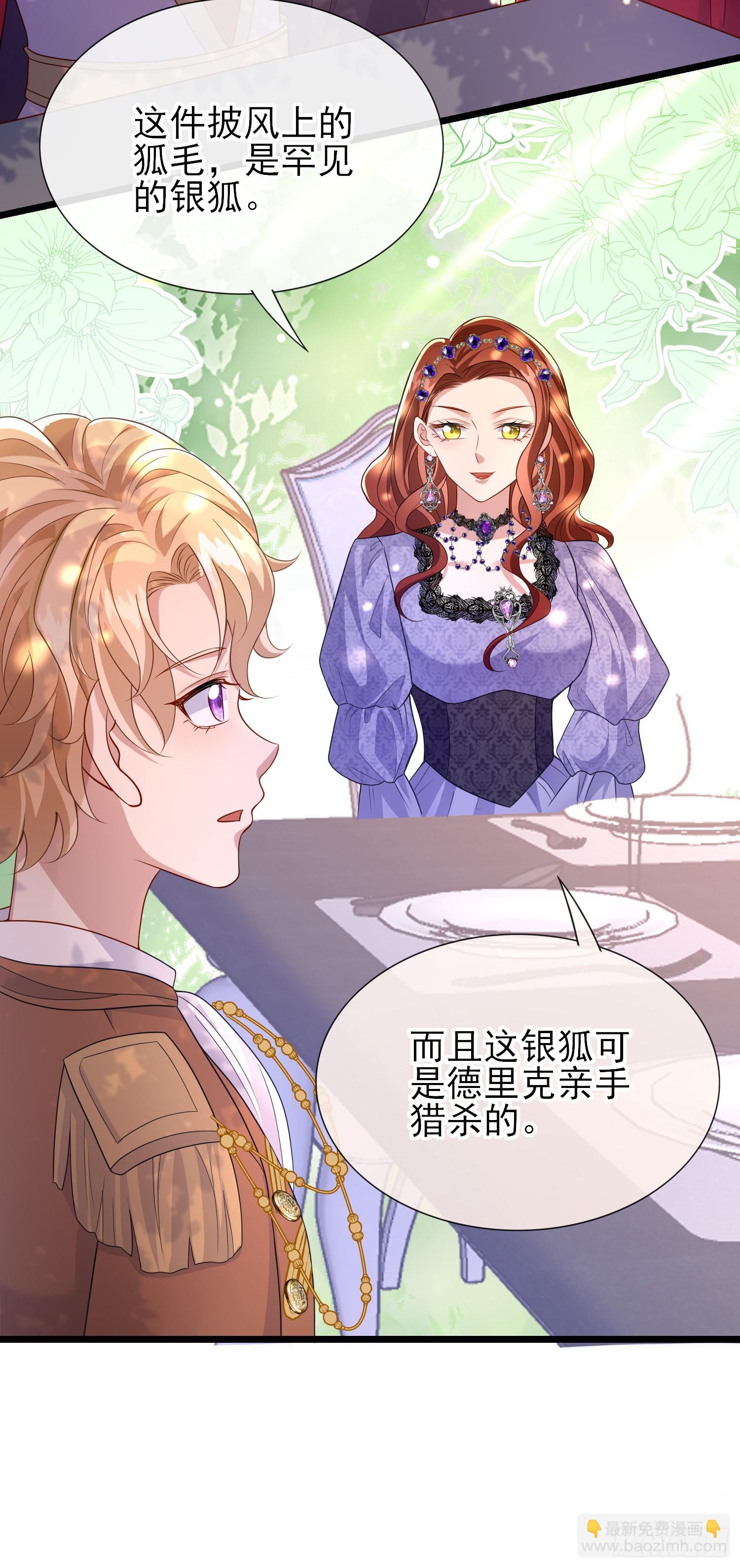 第56话家宴-第60话