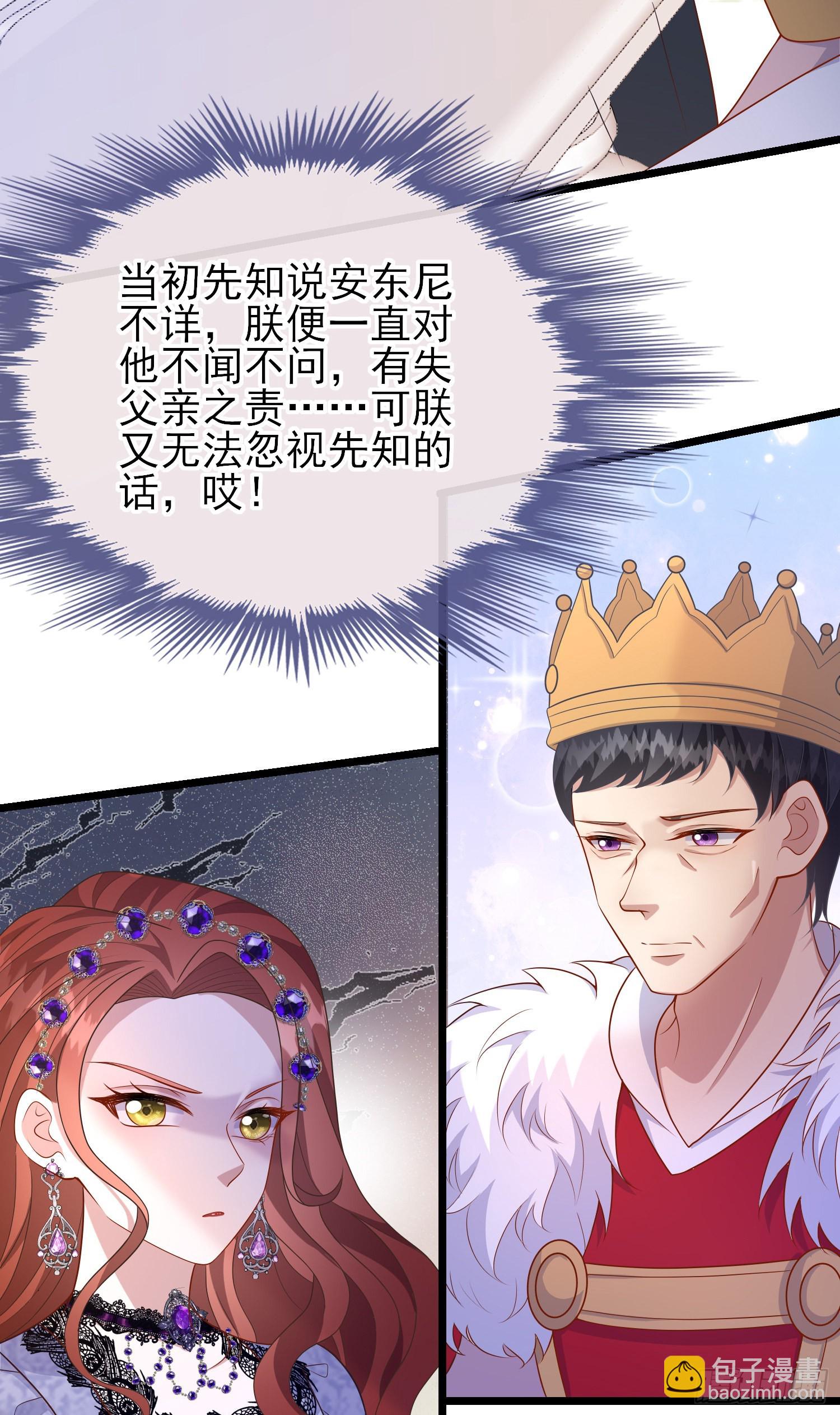 第56话家宴-第60话