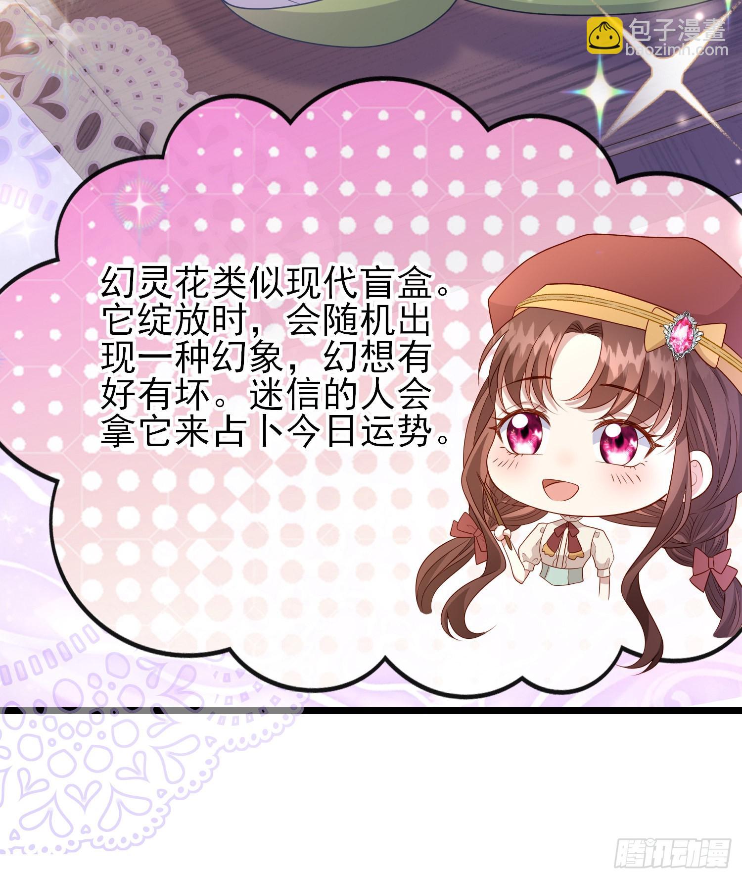 第56话家宴-第60话