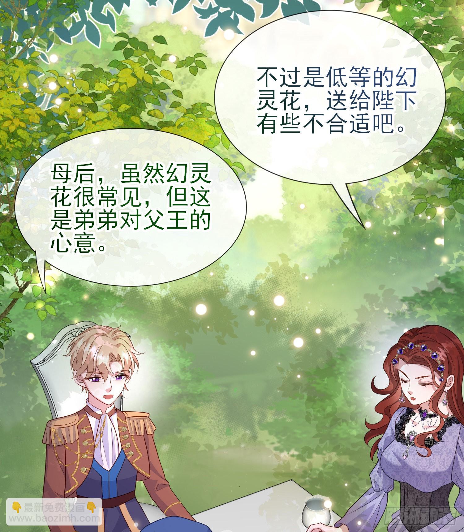 第56话家宴-第60话