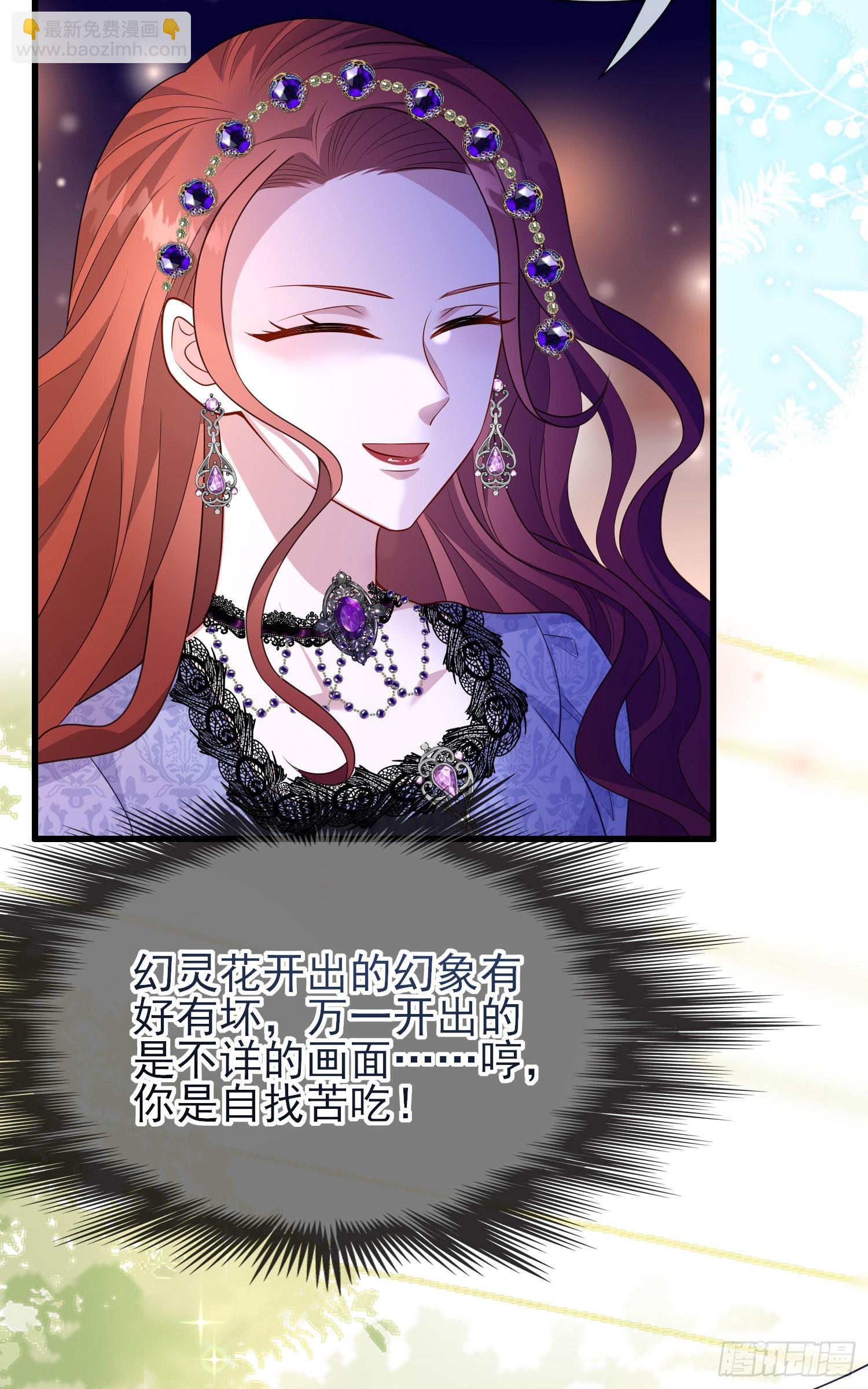 第56话家宴-第60话