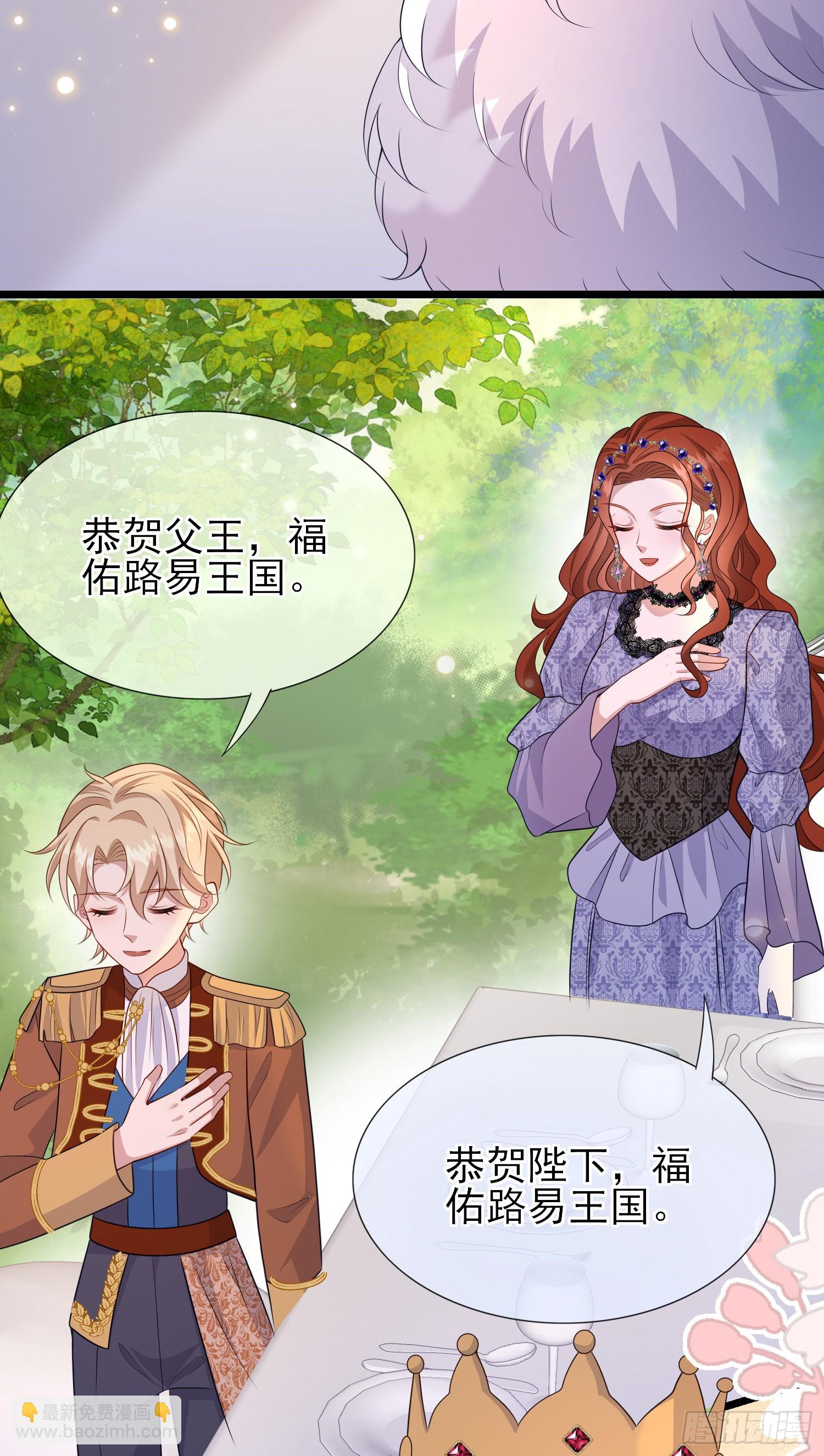 第56话家宴-第60话