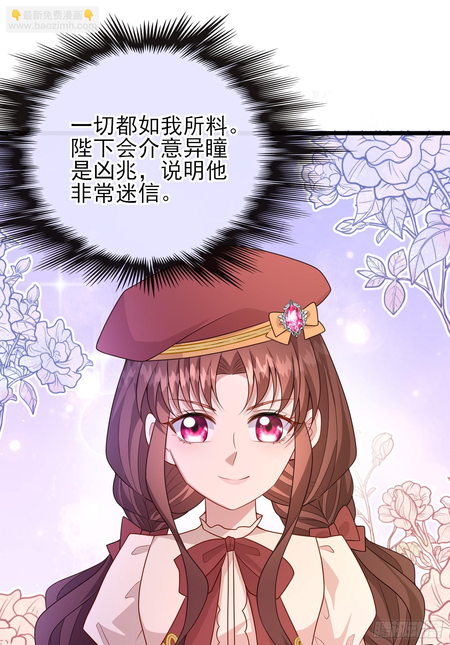 第56话家宴-第60话