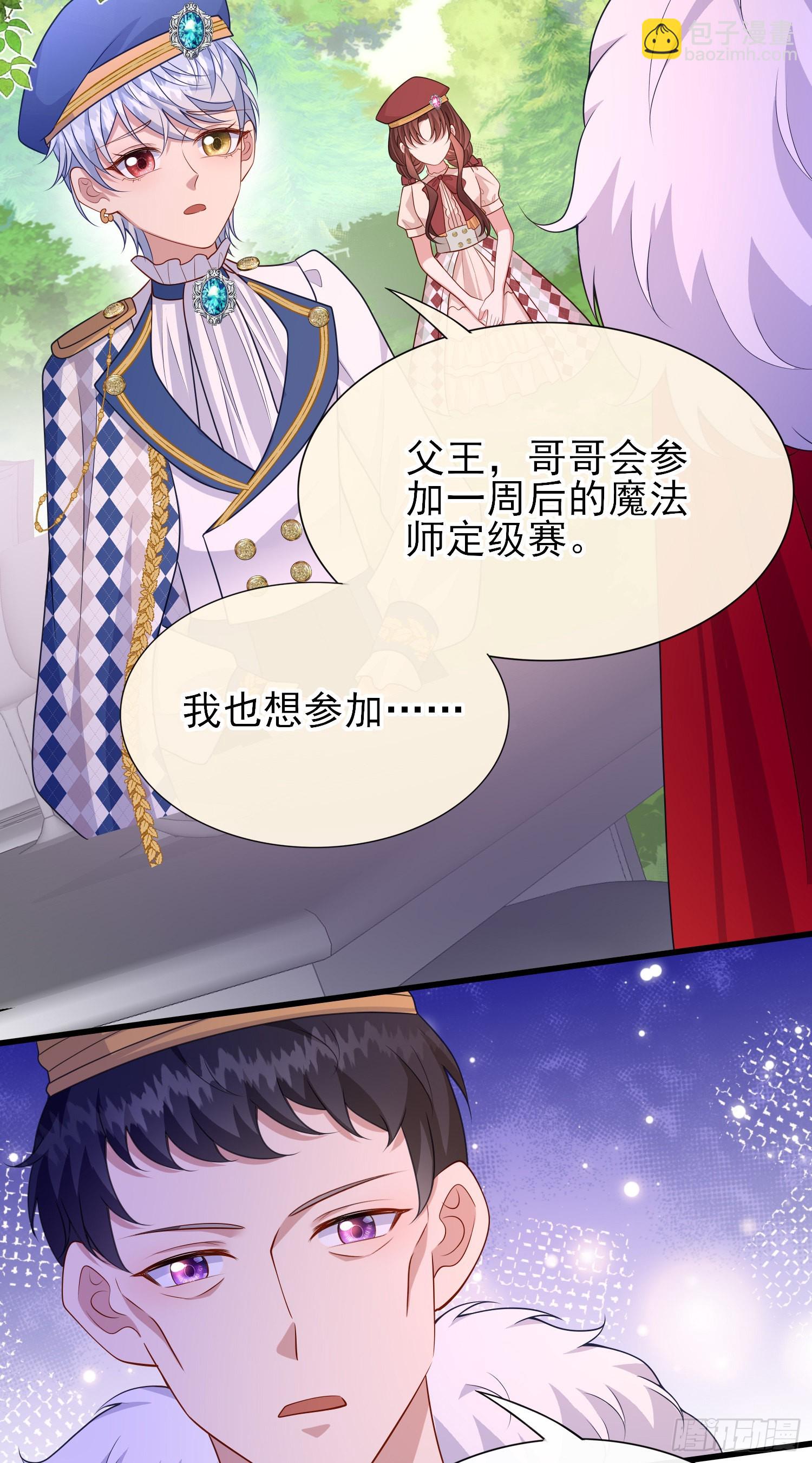 第56话家宴-第60话