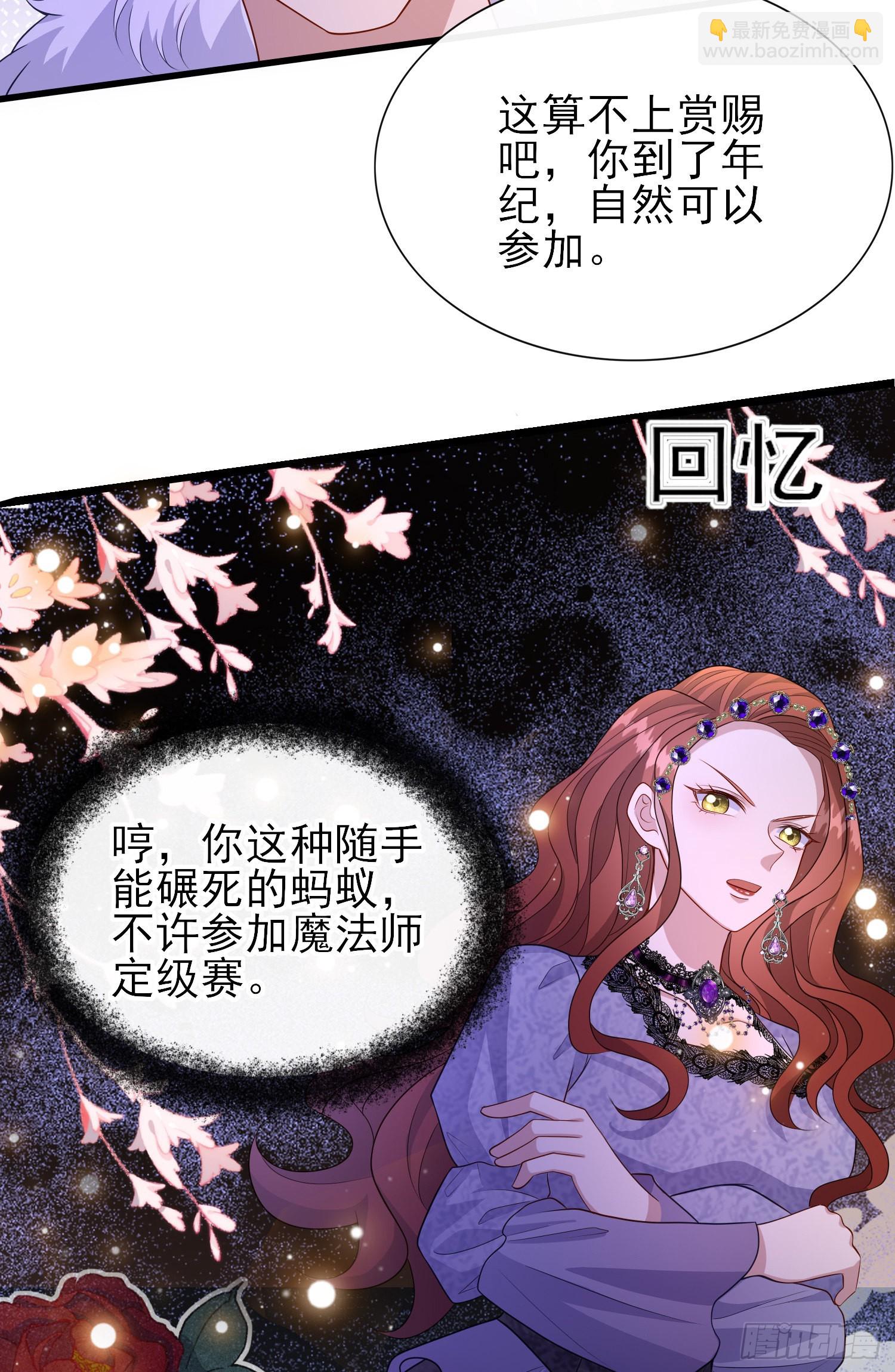 第56话家宴-第60话