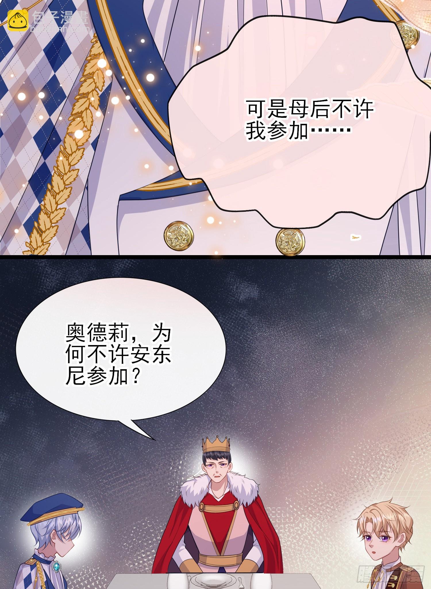 第56话家宴-第60话