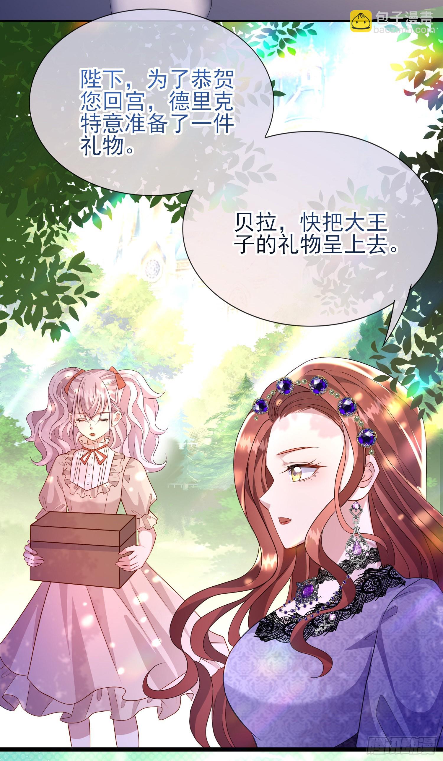 第56话家宴-第60话