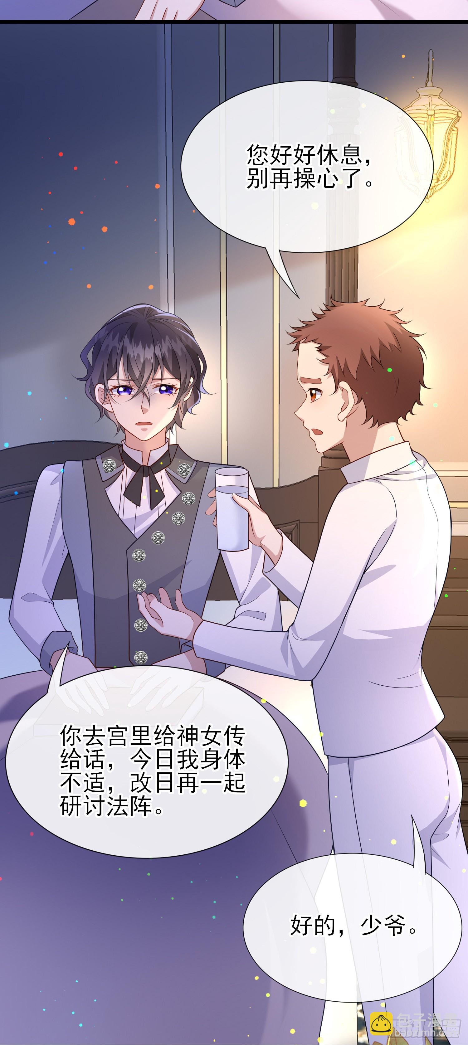 第58话莫汉克病了-第62话