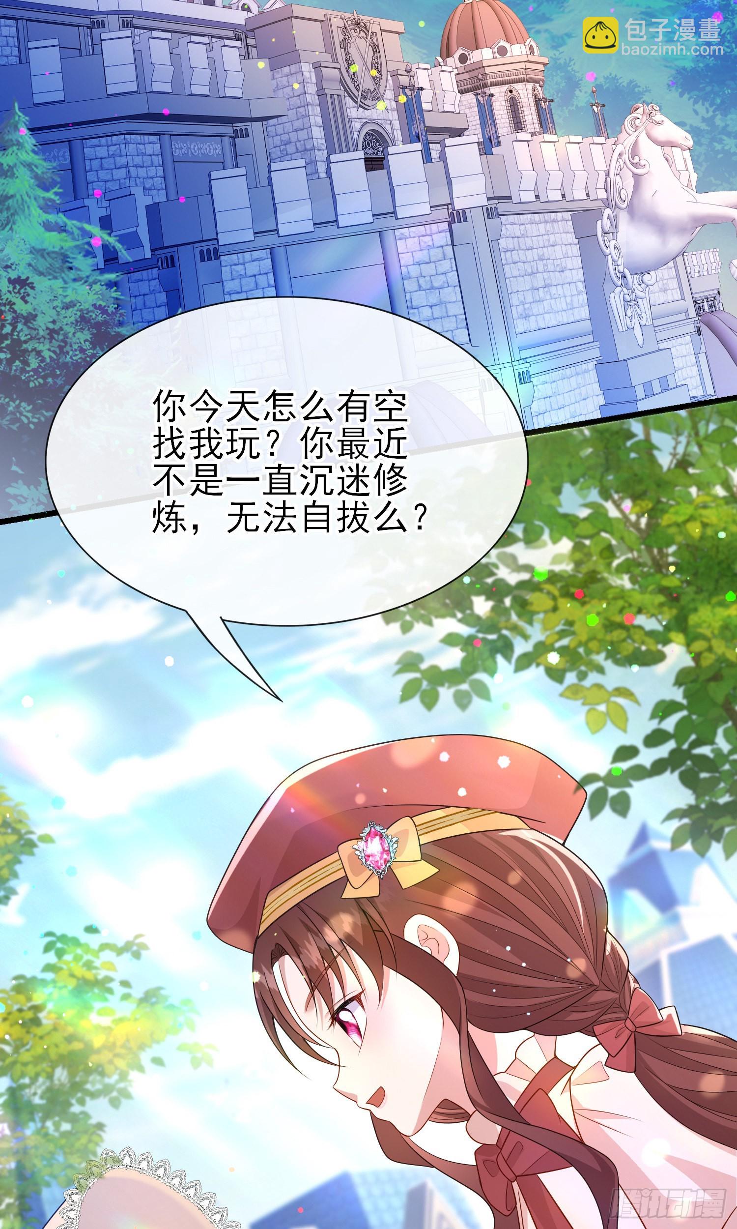 第58话莫汉克病了-第62话