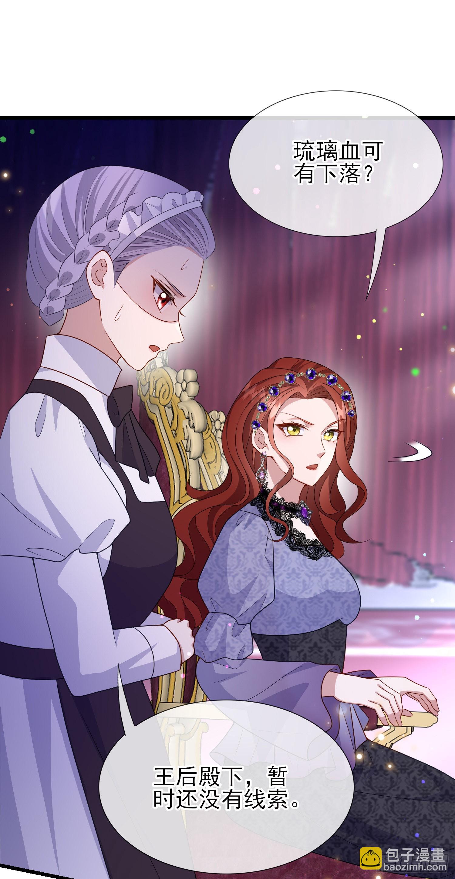 第58话莫汉克病了-第62话