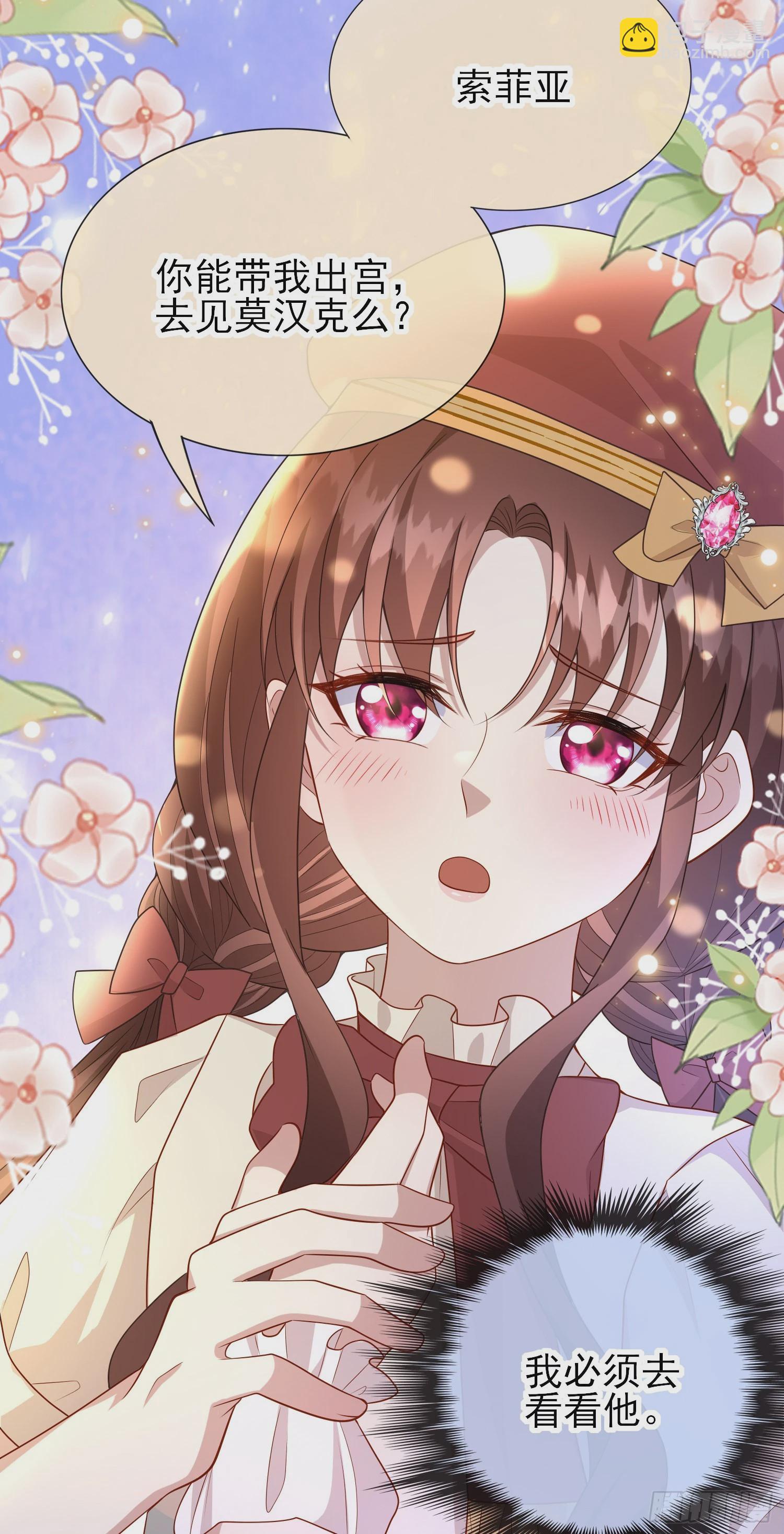 第58话莫汉克病了-第62话