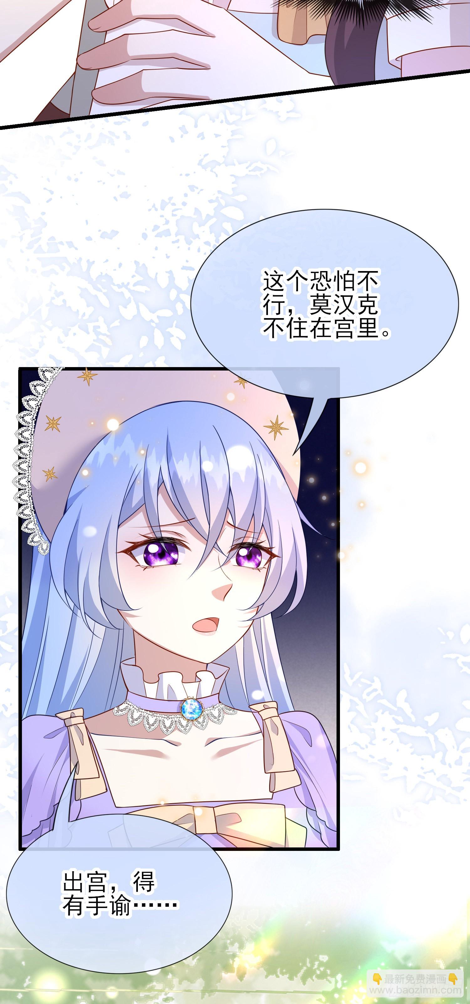 第58话莫汉克病了-第62话