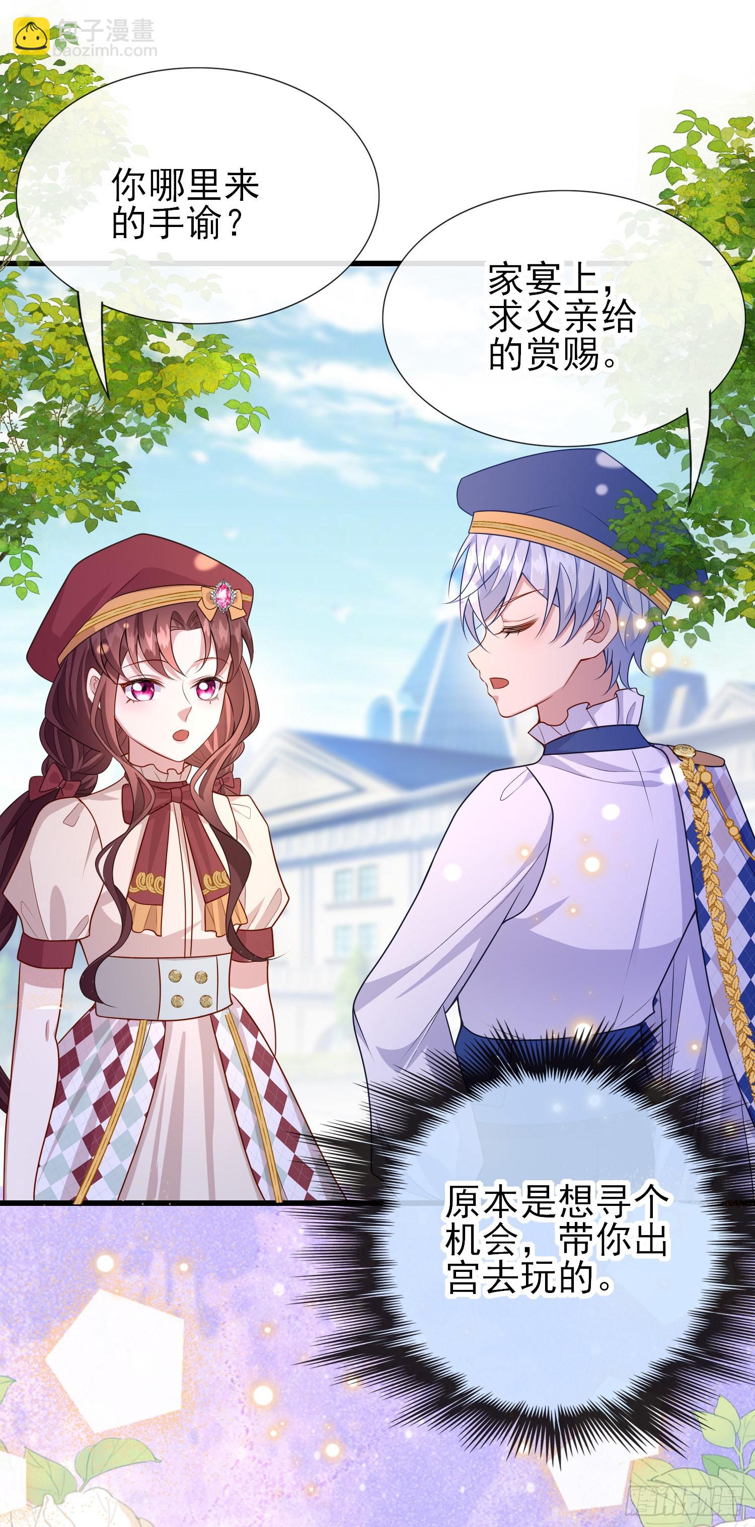 第58话莫汉克病了-第62话