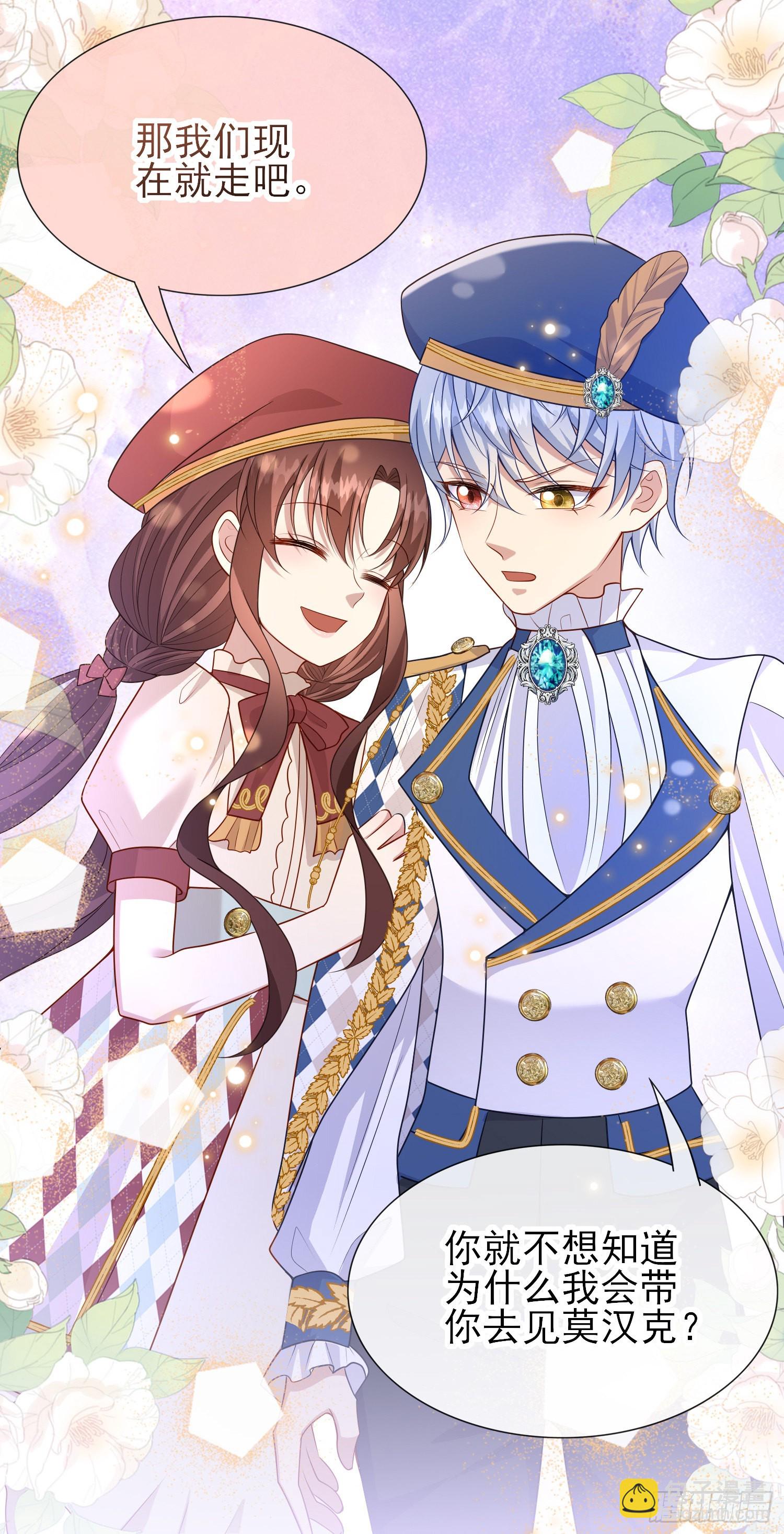 第58话莫汉克病了-第62话