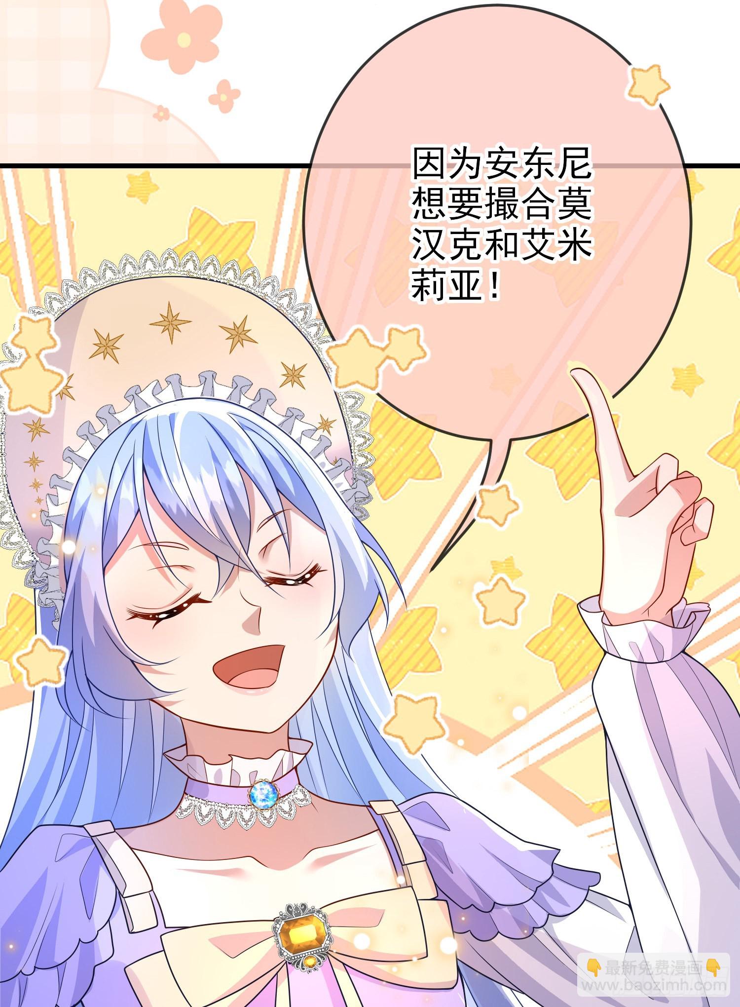 第58话莫汉克病了-第62话