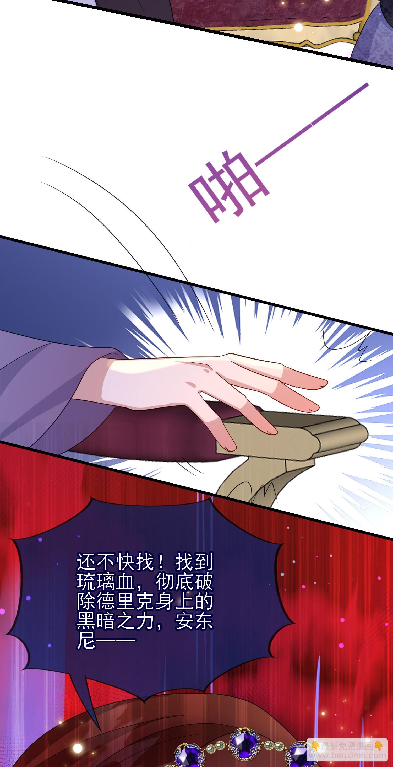 第58话莫汉克病了-第62话