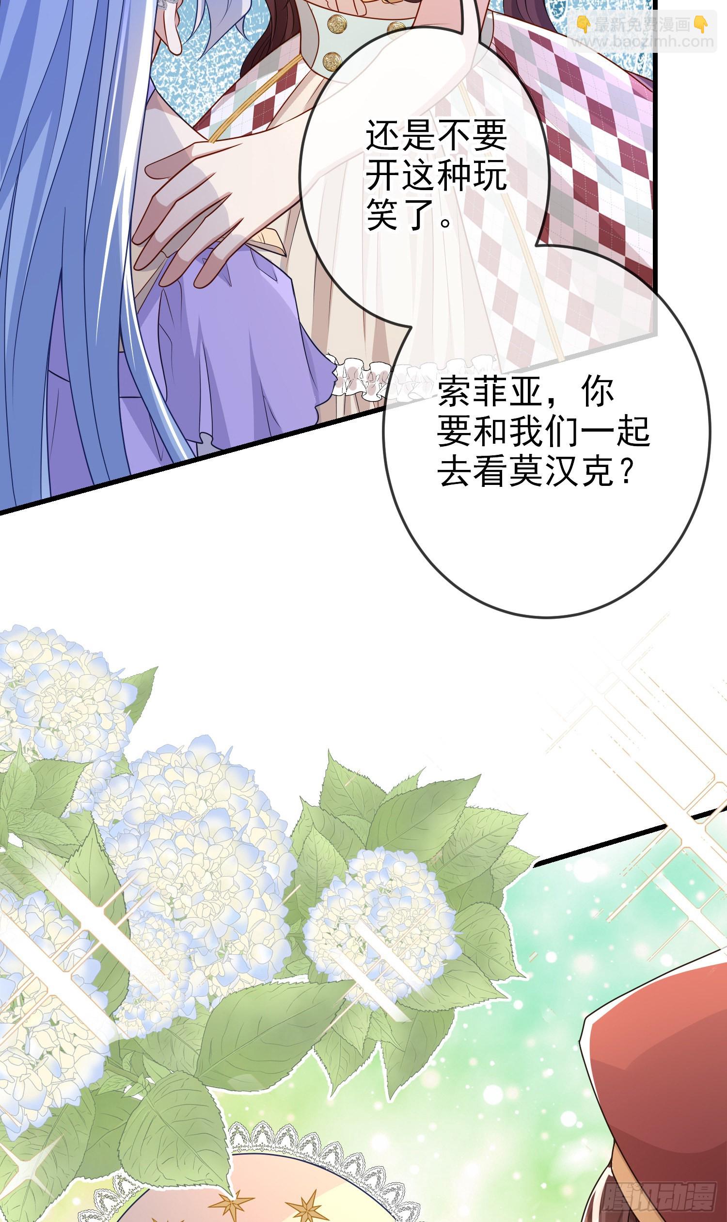 第58话莫汉克病了-第62话