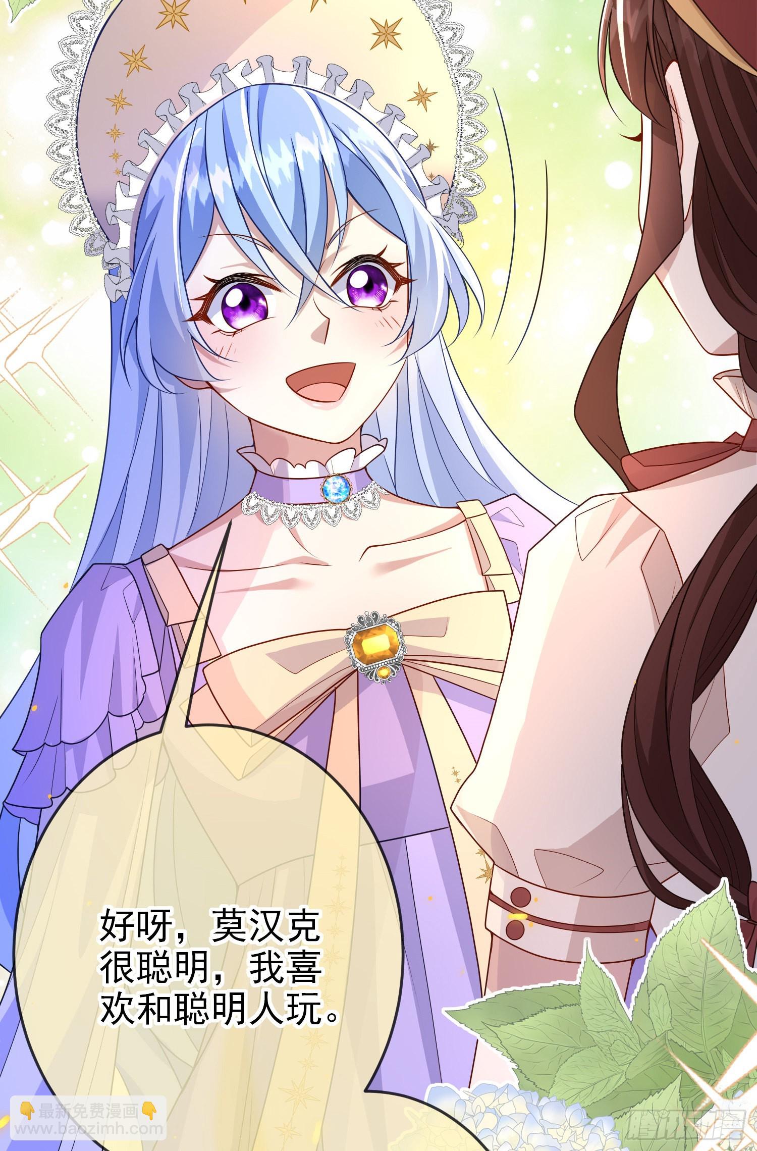 第58话莫汉克病了-第62话