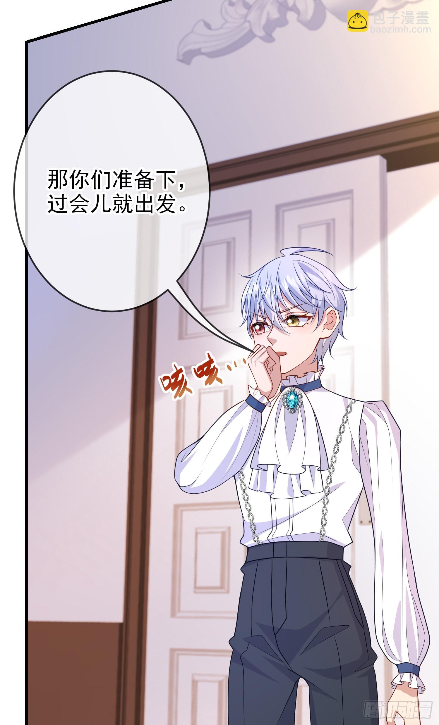 第58话莫汉克病了-第62话