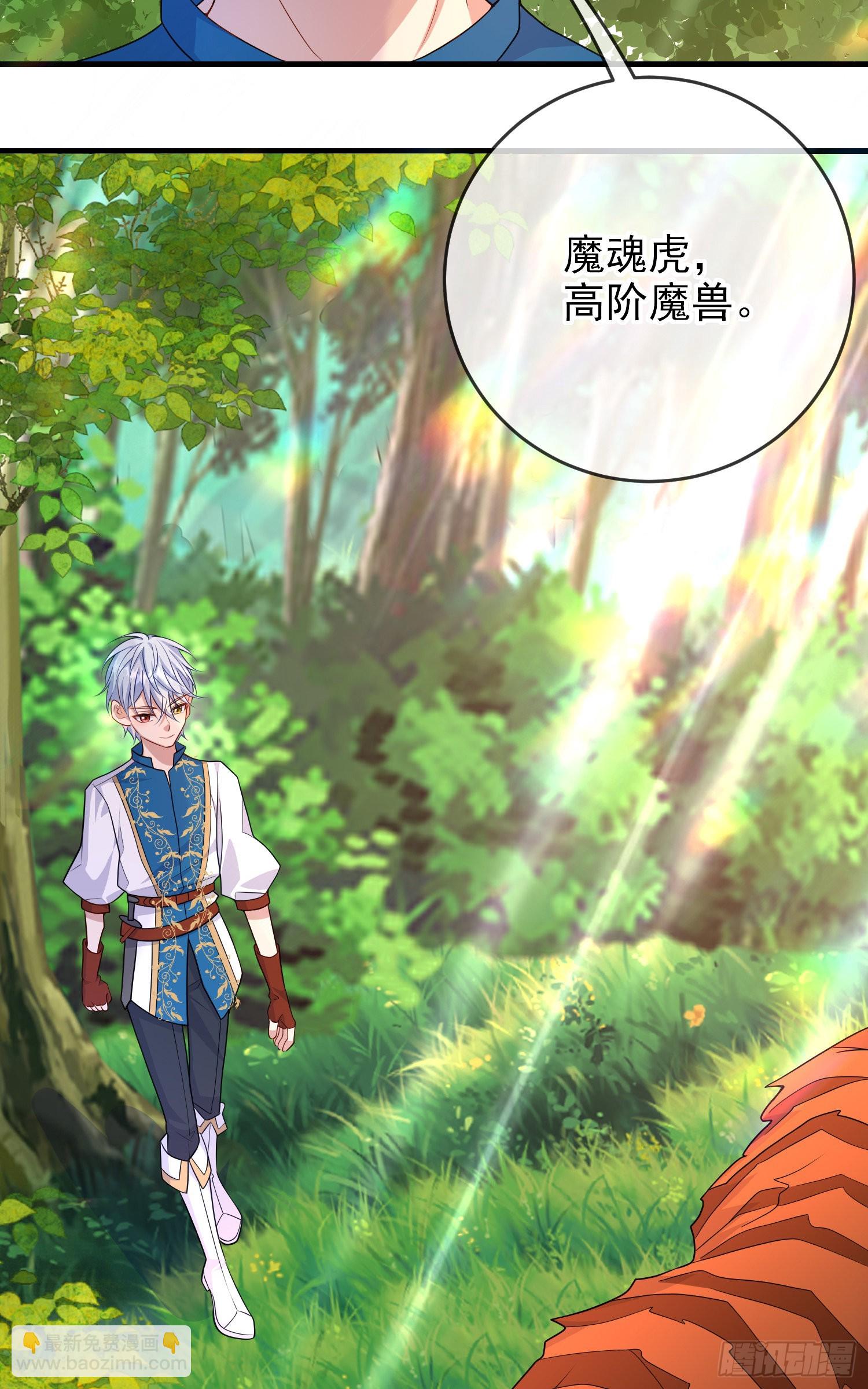 第60话担心(1/2)-第64话