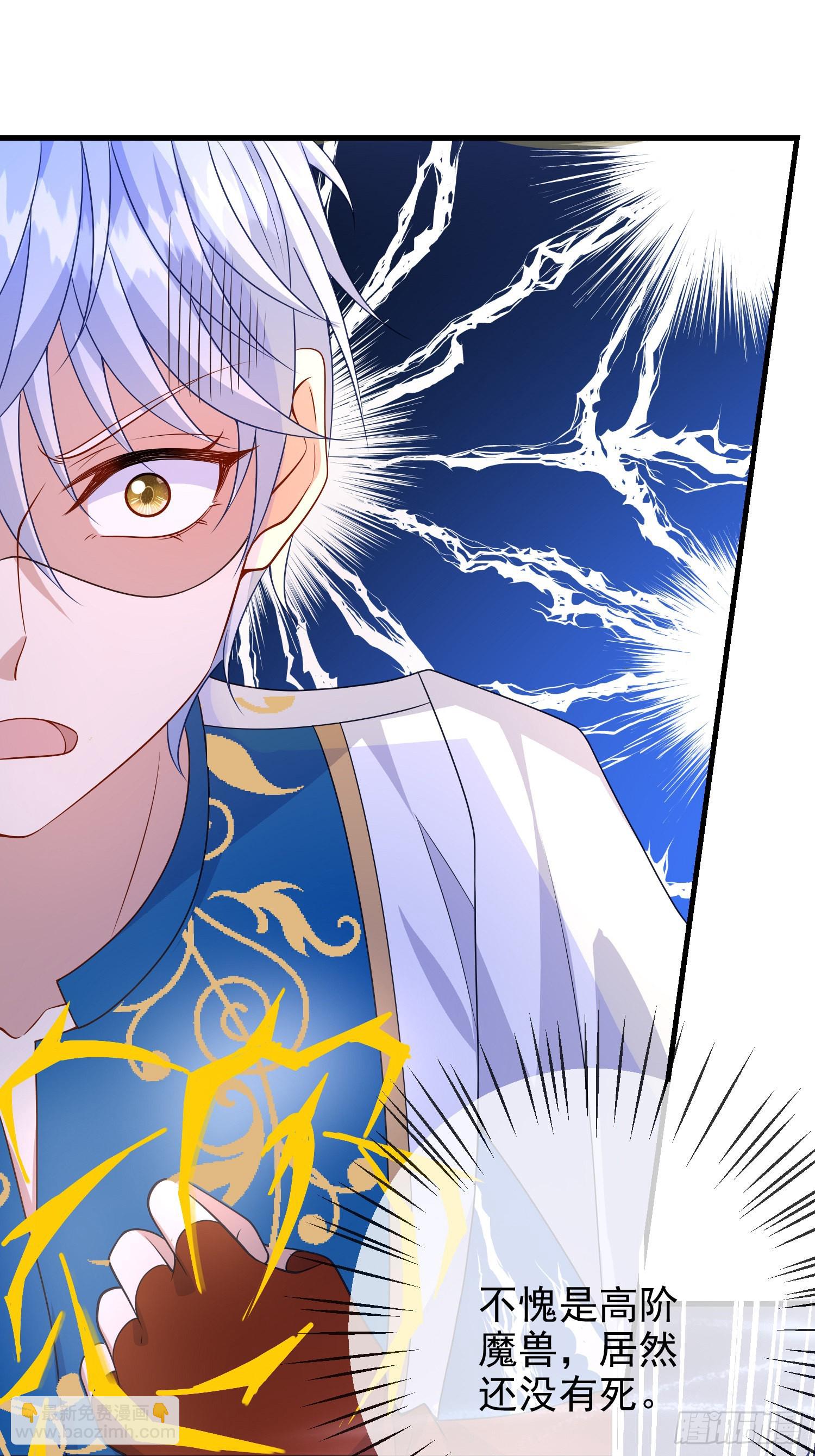 第60话担心(1/2)-第64话