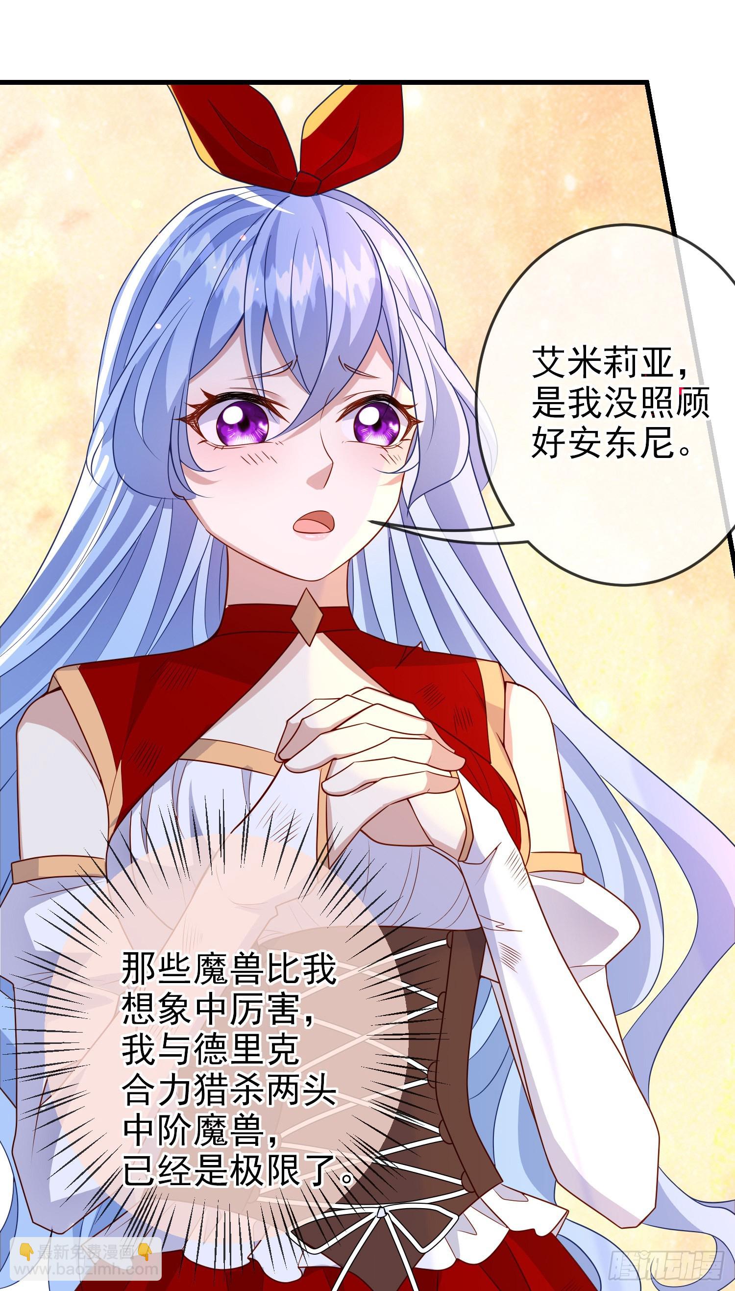 第60话担心(1/2)-第64话