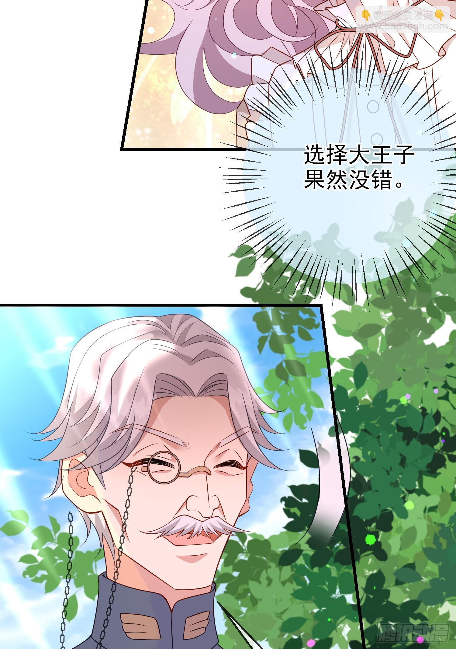 第60话担心(1/2)-第64话