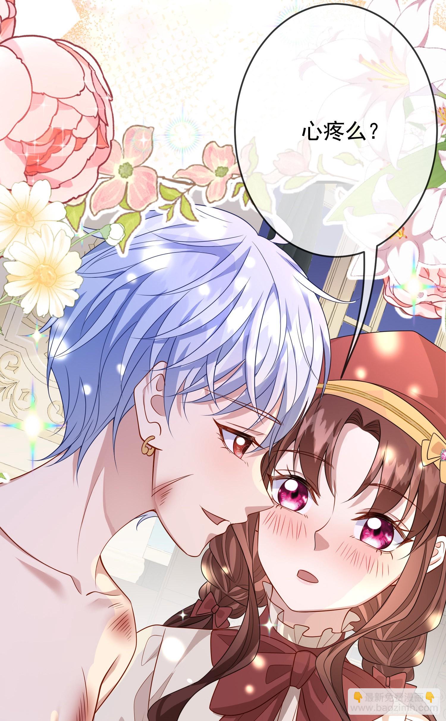 第62话上药-第66话